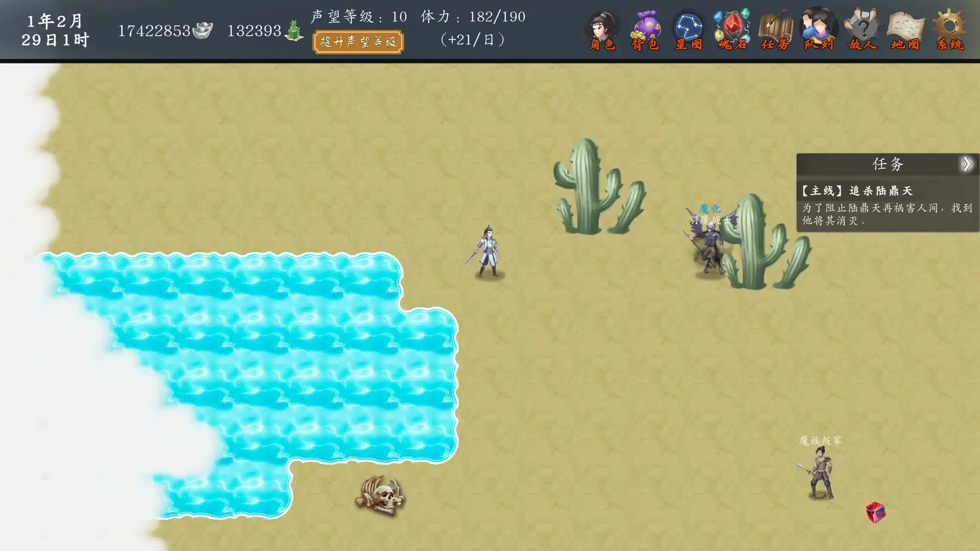 图片[6] [PC]神魔决之江湖行 | 游戏截图-CheeseGame-芝士游戏