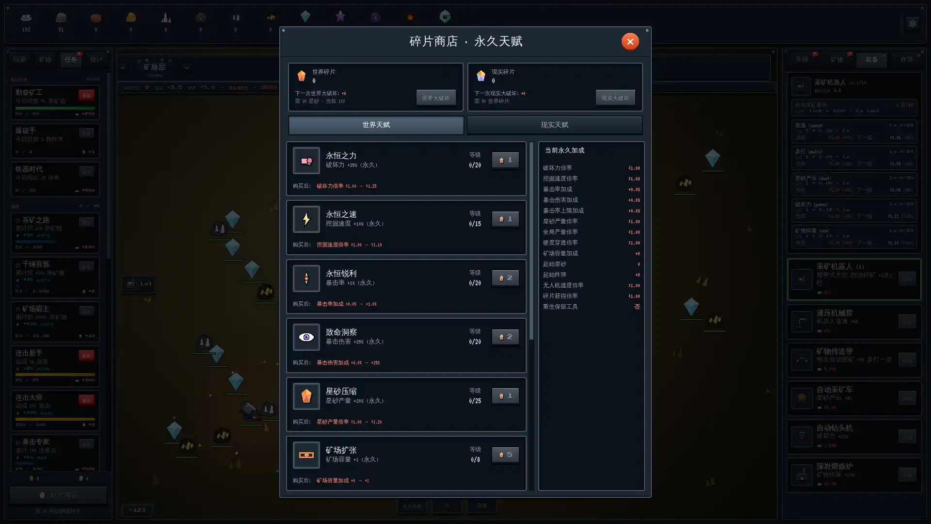 图片[3] [PC]矿业帝国/Mine Empire | 游戏截图-CheeseGame-芝士游戏