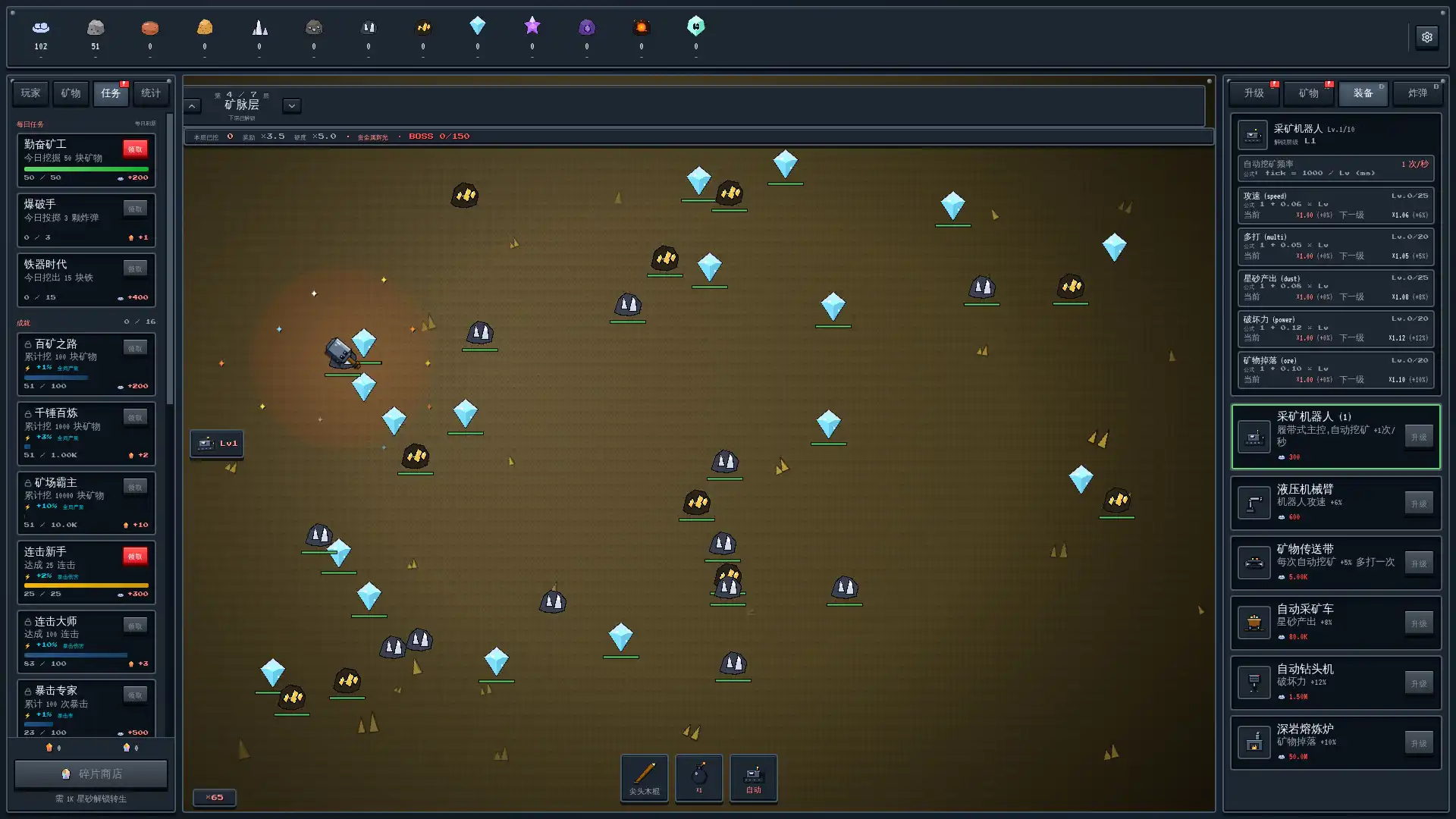 图片[5] [PC]矿业帝国/Mine Empire | 游戏截图-CheeseGame-芝士游戏