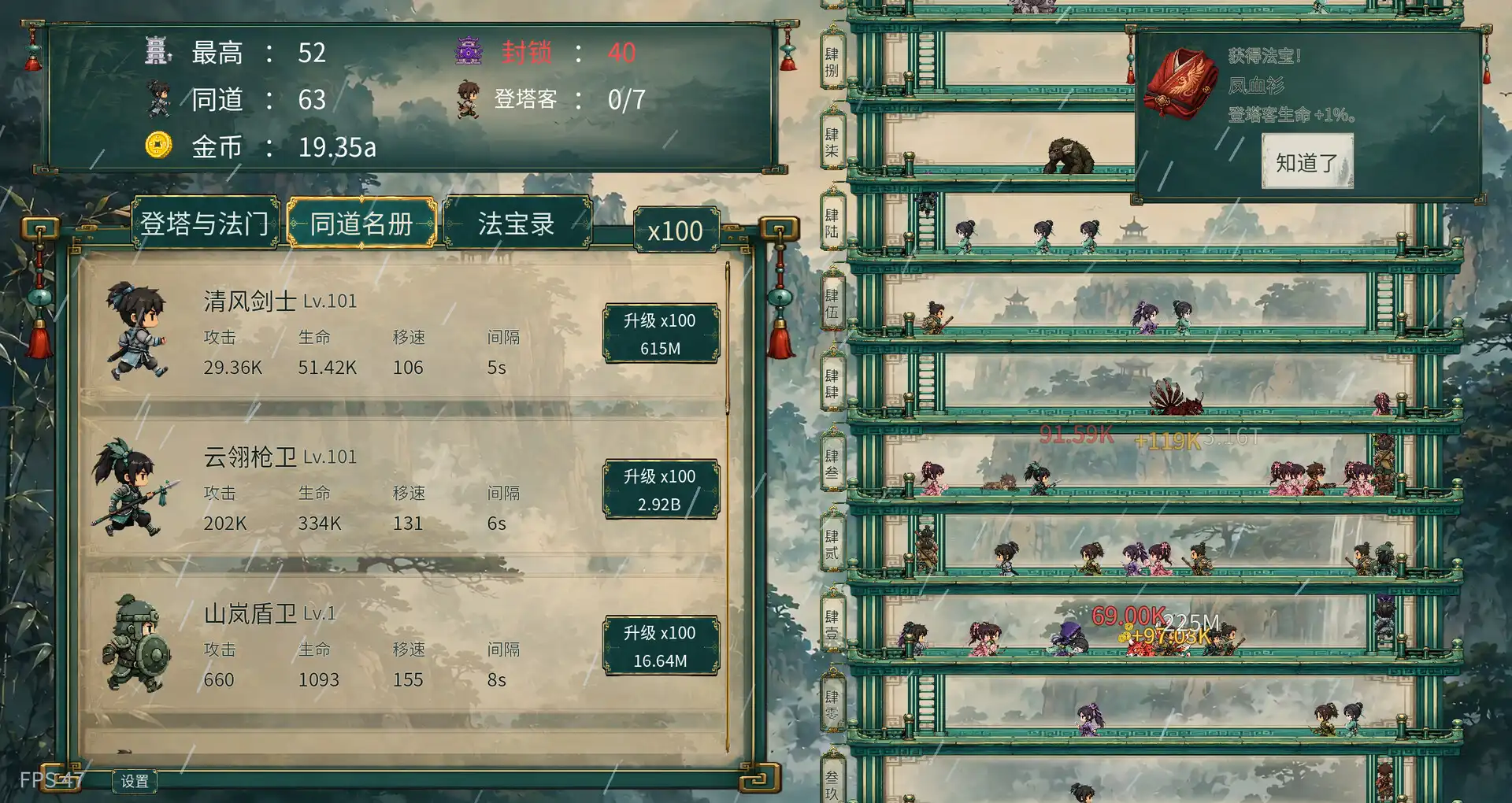 图片[1] [PC]千层登塔/Thousand Floors | 游戏截图-CheeseGame-芝士游戏