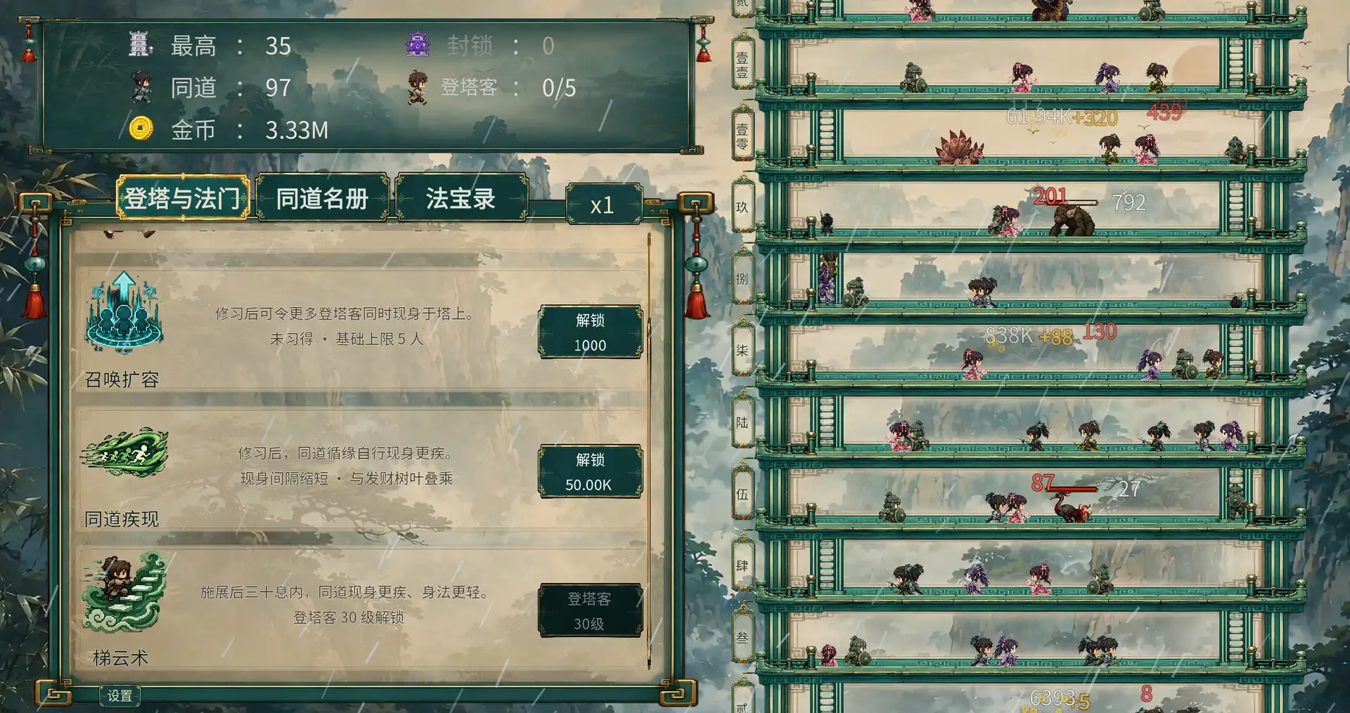 图片[6] [PC]千层登塔/Thousand Floors | 游戏截图-CheeseGame-芝士游戏