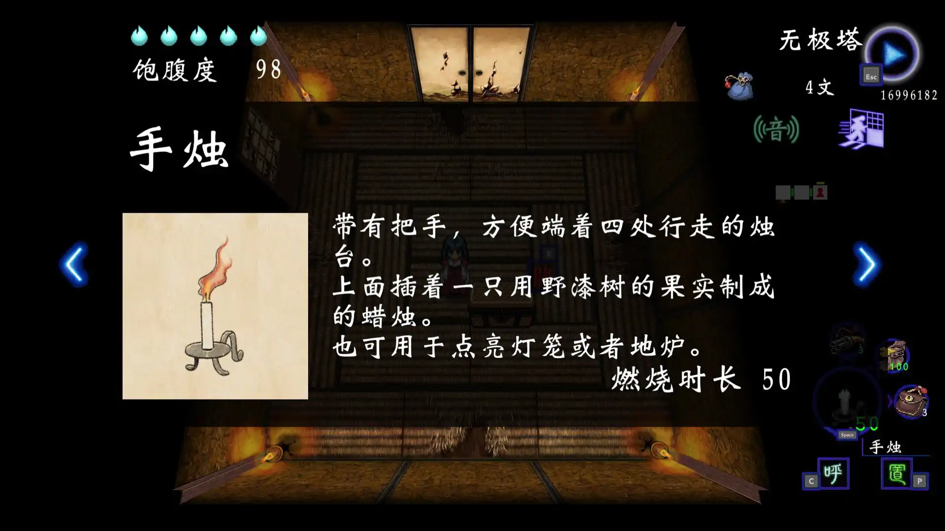图片[1] [PC]四目朝生 : 幽世府 · 雨夜传说/SHINONOME : Rainy Night Manor | 游戏截图-CheeseGame-芝士游戏