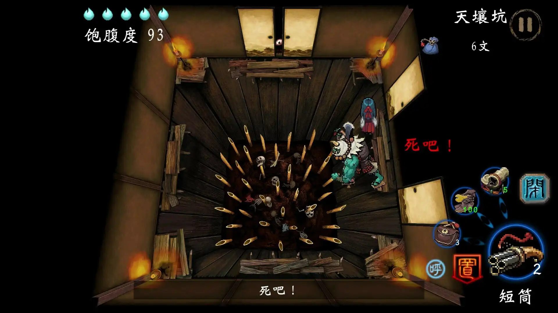 图片[5] [PC]四目朝生 : 幽世府 · 雨夜传说/SHINONOME : Rainy Night Manor | 游戏截图-CheeseGame-芝士游戏