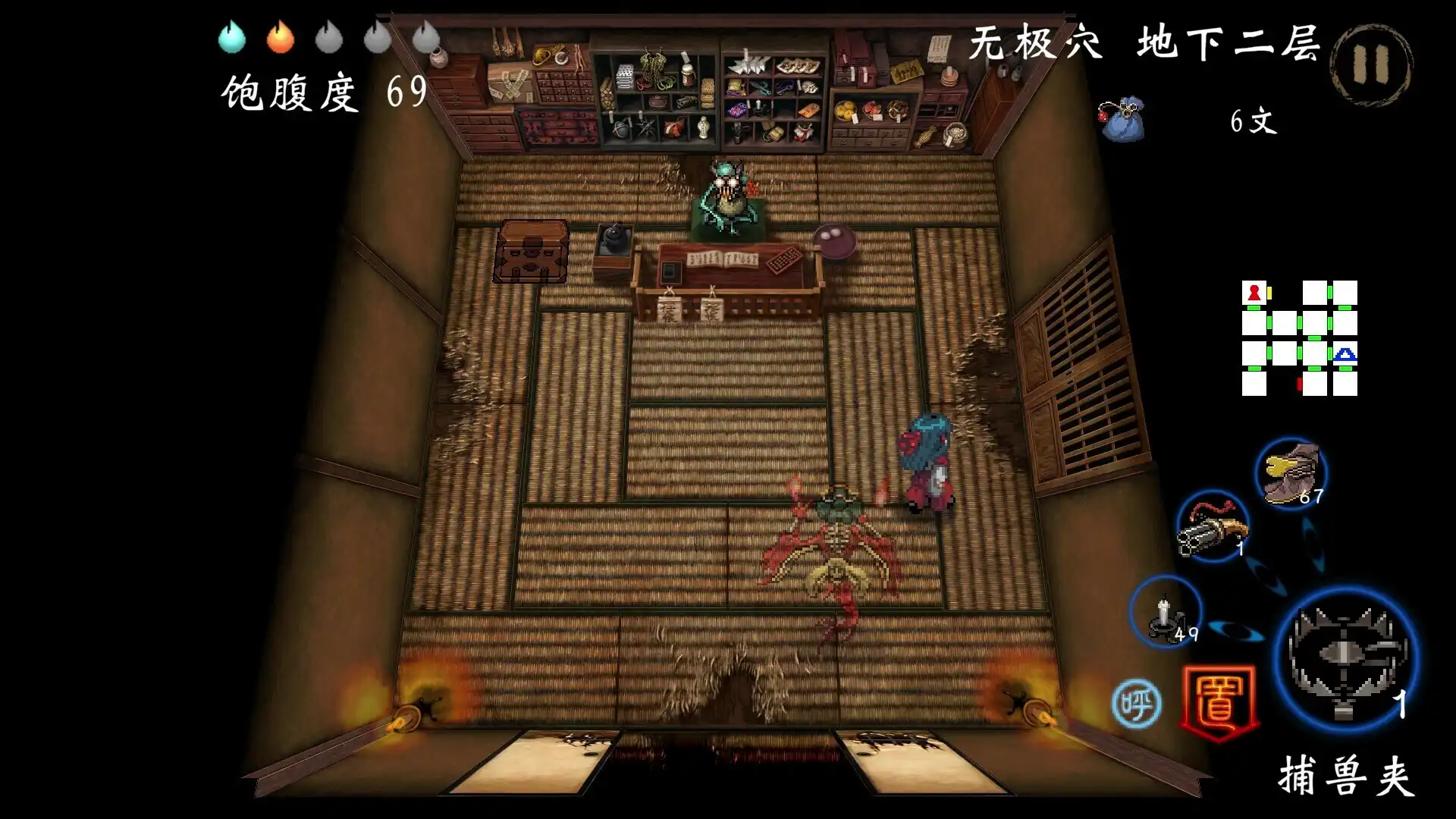 图片[6] [PC]四目朝生 : 幽世府 · 雨夜传说/SHINONOME : Rainy Night Manor | 游戏截图-CheeseGame-芝士游戏
