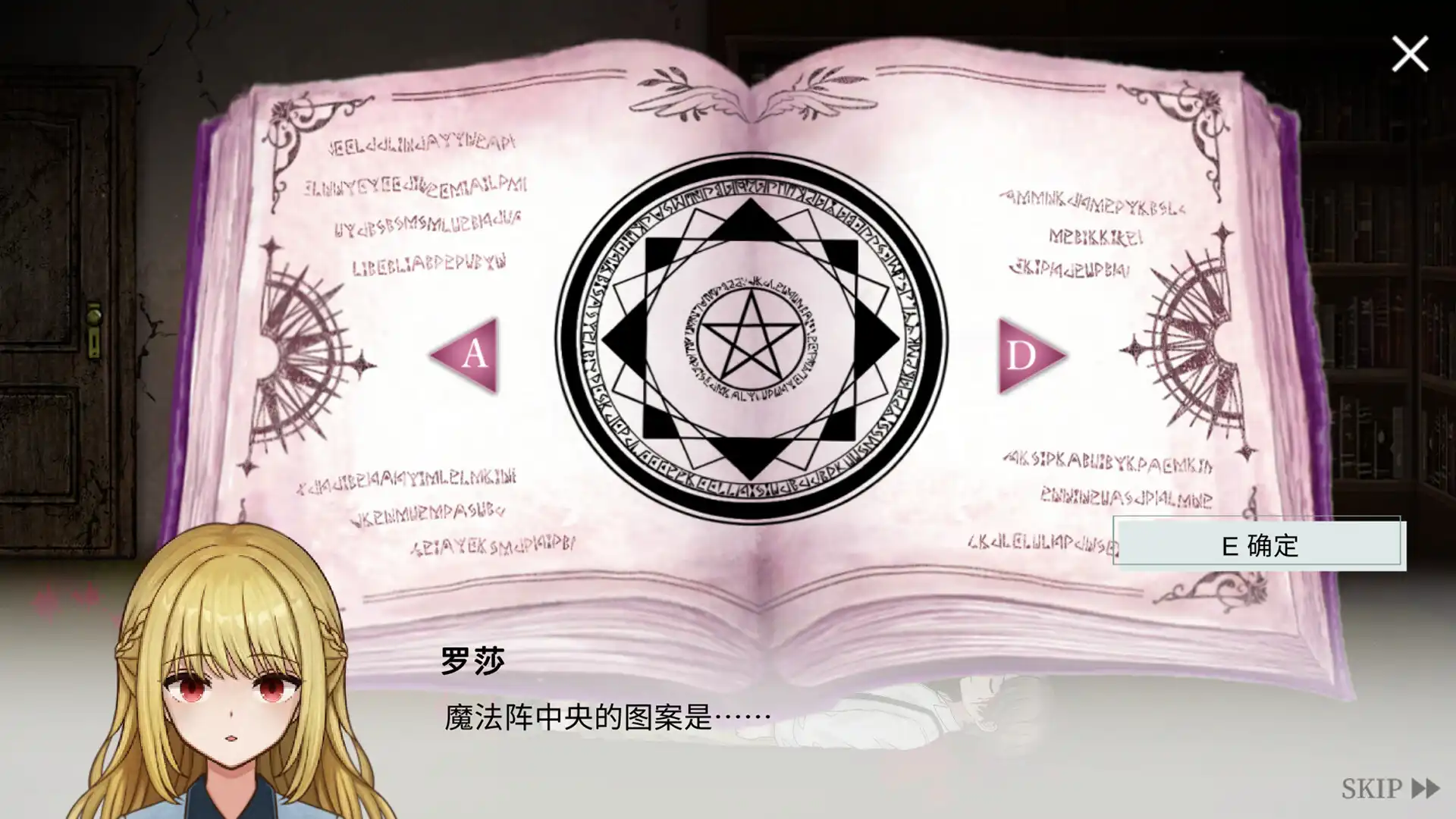 图片[6] [PC]道恩贝尔/Dawn Bell | 游戏截图-CheeseGame-芝士游戏