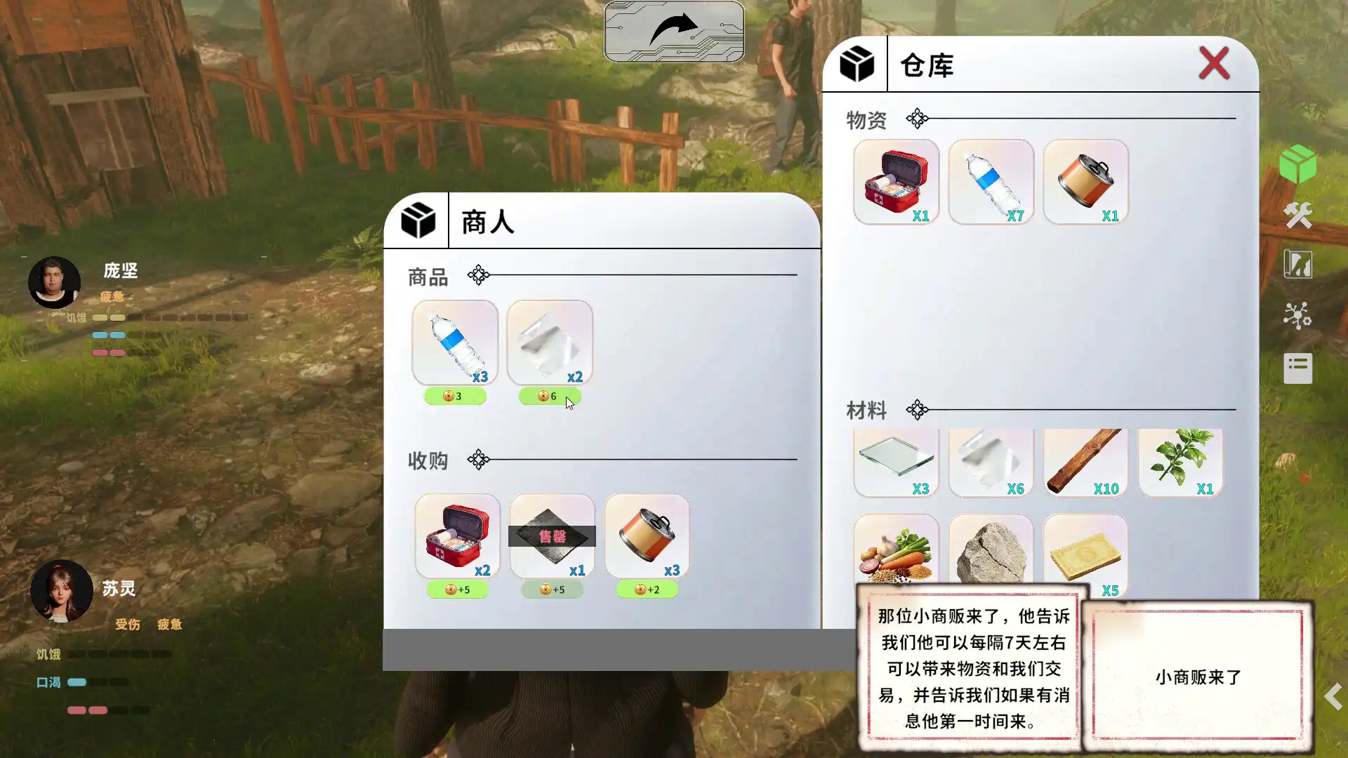 图片[2] [PC]逐末之地：60s/Exploring the Endless Land：60s | 游戏截图-CheeseGame-芝士游戏