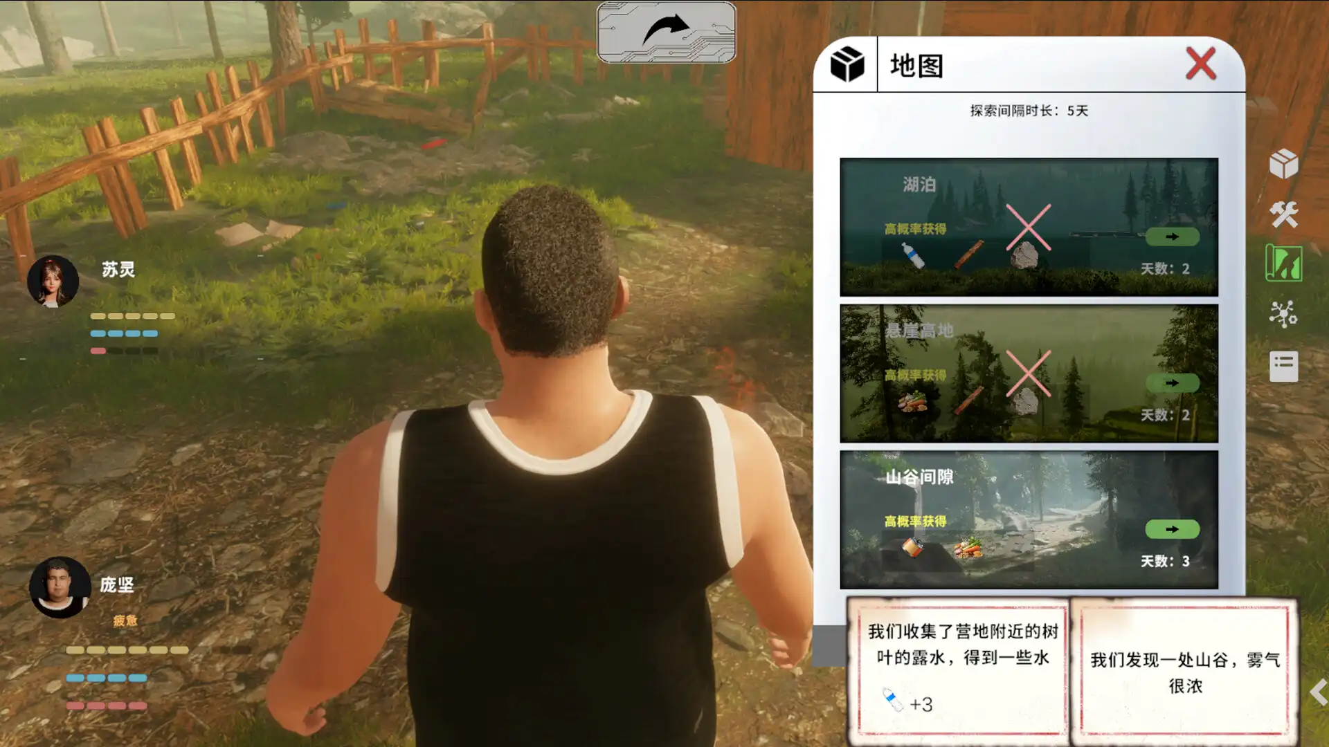 图片[6] [PC]逐末之地：60s/Exploring the Endless Land：60s | 游戏截图-CheeseGame-芝士游戏