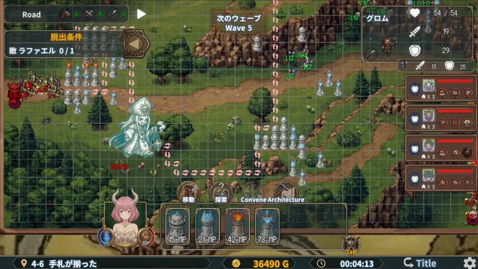 图片[2] [PC]魔族公主打搜撤/Demon Princess Retreat | 游戏截图-CheeseGame-芝士游戏