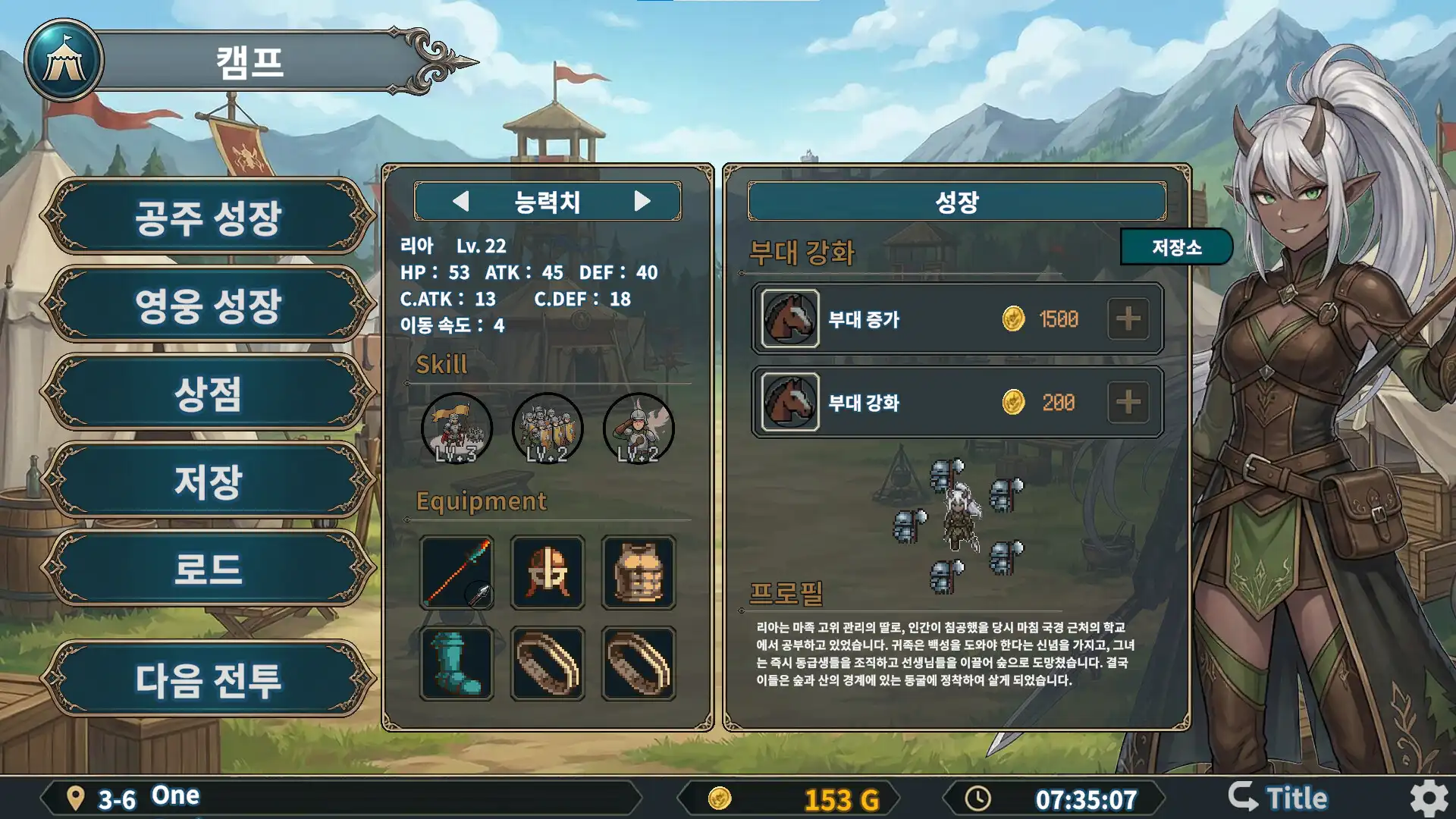 图片[4] [PC]魔族公主打搜撤/Demon Princess Retreat | 游戏截图-CheeseGame-芝士游戏