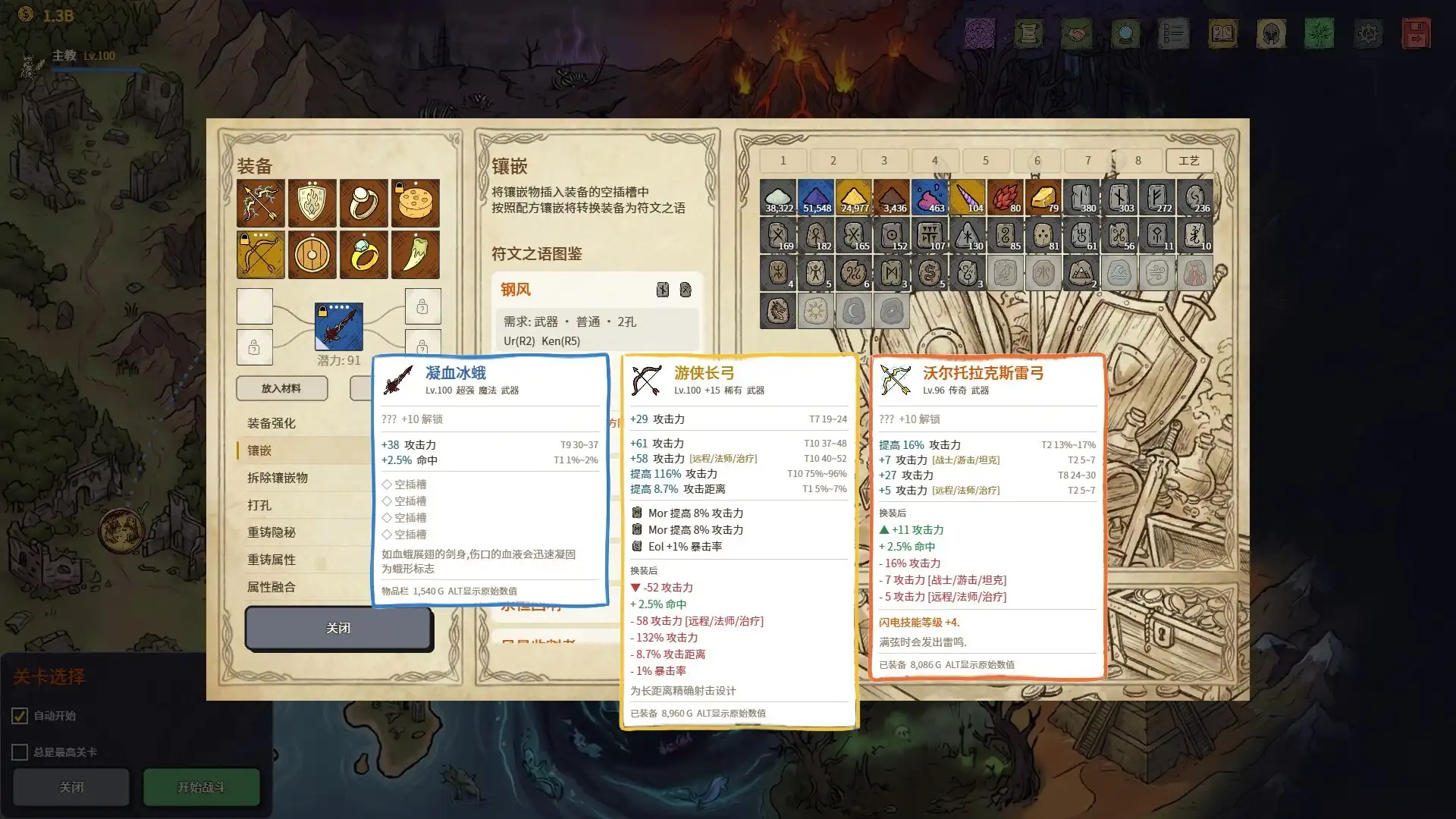 图片[5] [PC]放置:纸色新境/idle:Doodle Realm | 游戏截图-CheeseGame-芝士游戏
