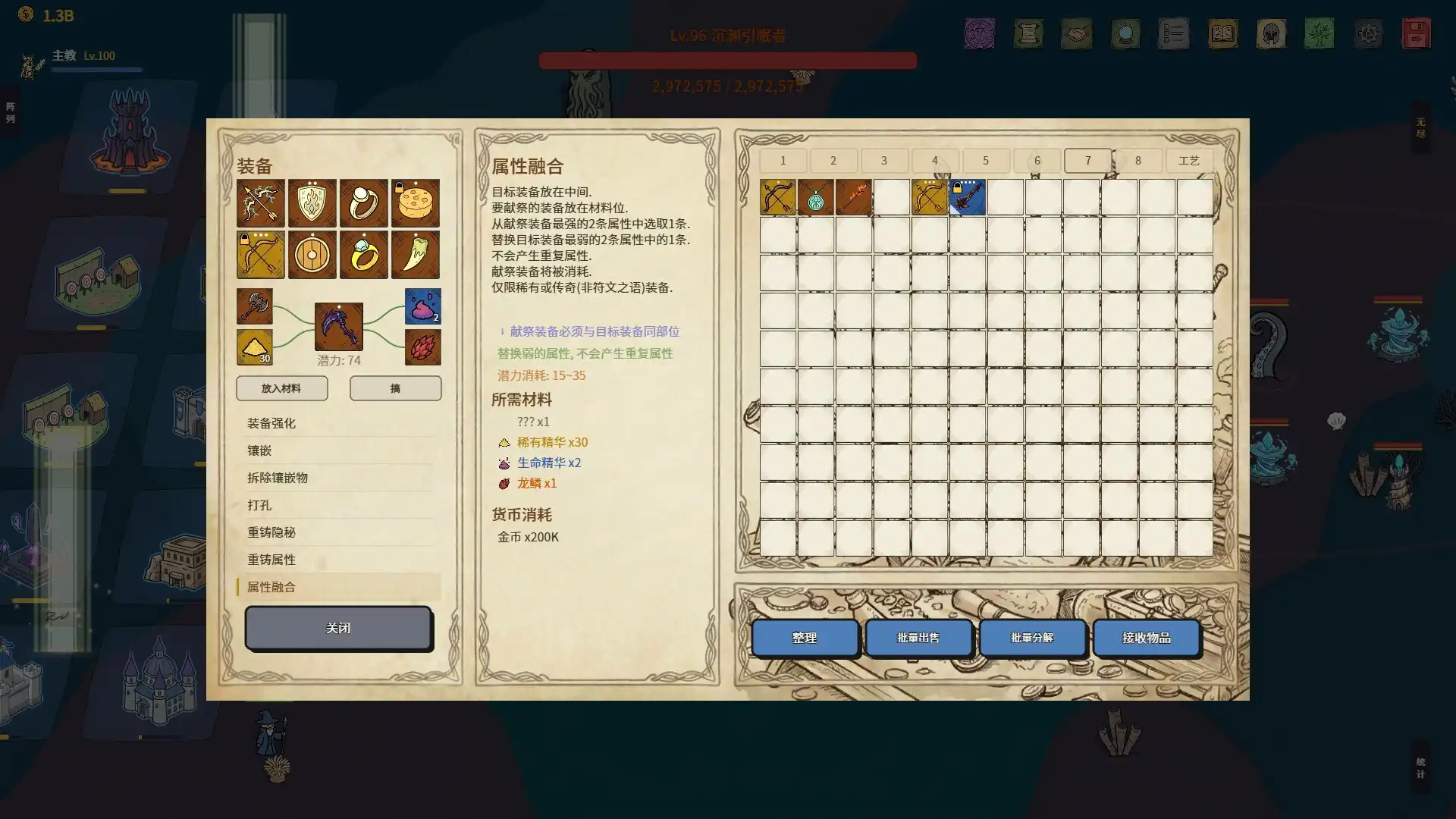 图片[6] [PC]放置:纸色新境/idle:Doodle Realm | 游戏截图-CheeseGame-芝士游戏