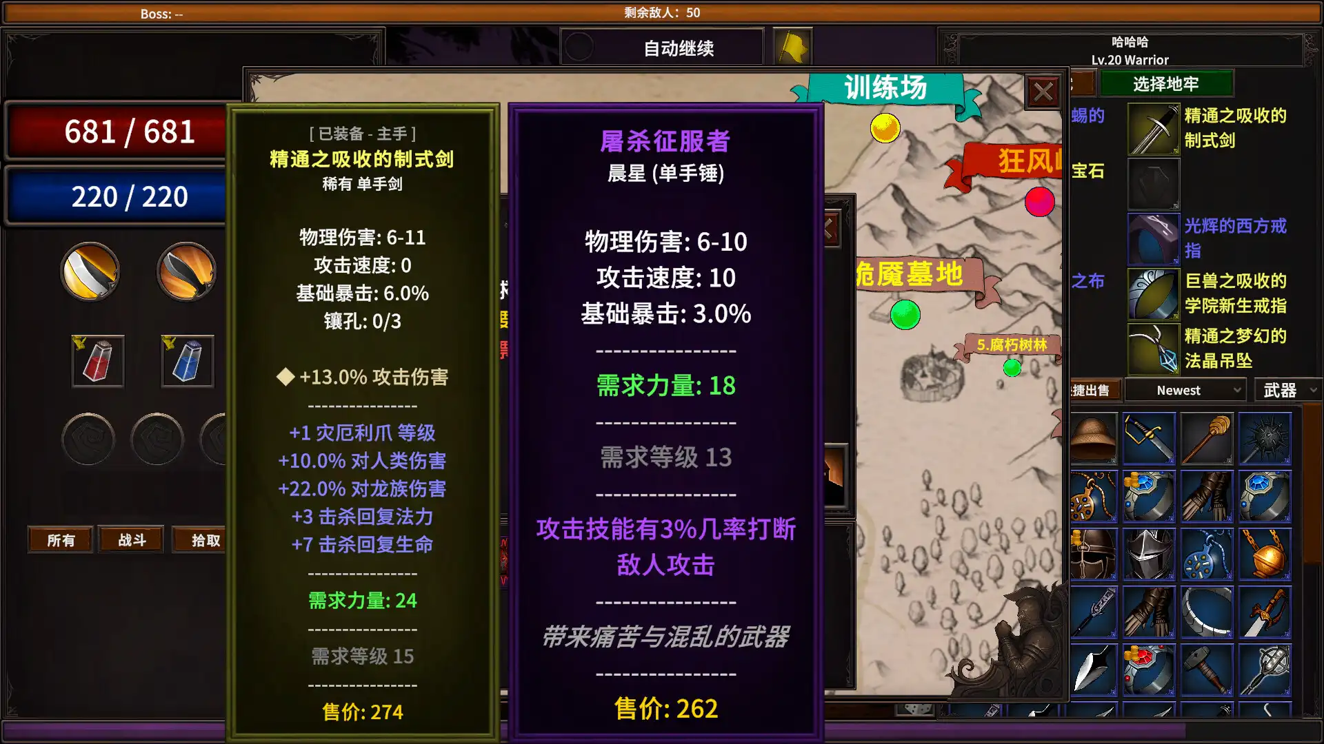 图片[3] [PC]放置地牢-AutoDungeon/Auto Dungeon:Idle Adventure | 游戏截图-CheeseGame-芝士游戏