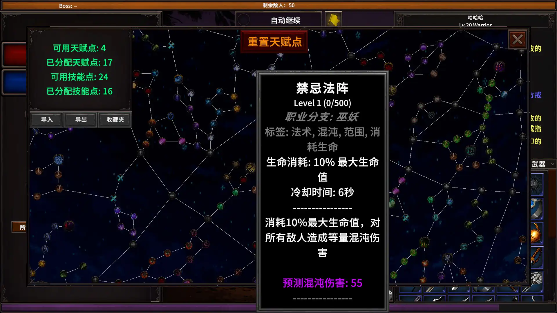 图片[6] [PC]放置地牢-AutoDungeon/Auto Dungeon:Idle Adventure | 游戏截图-CheeseGame-芝士游戏