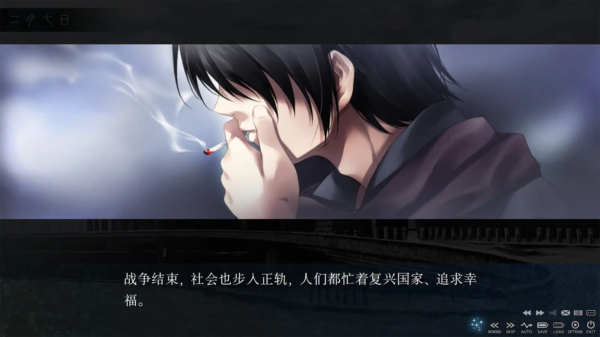图片[2] [PC]恋狱～月狂病～/CARTAGRA | 游戏截图-CheeseGame-芝士游戏