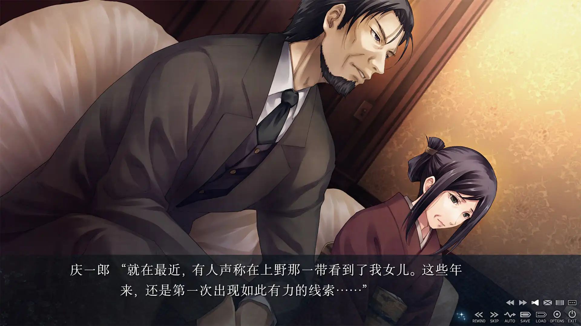 图片[4] [PC]恋狱～月狂病～/CARTAGRA | 游戏截图-CheeseGame-芝士游戏