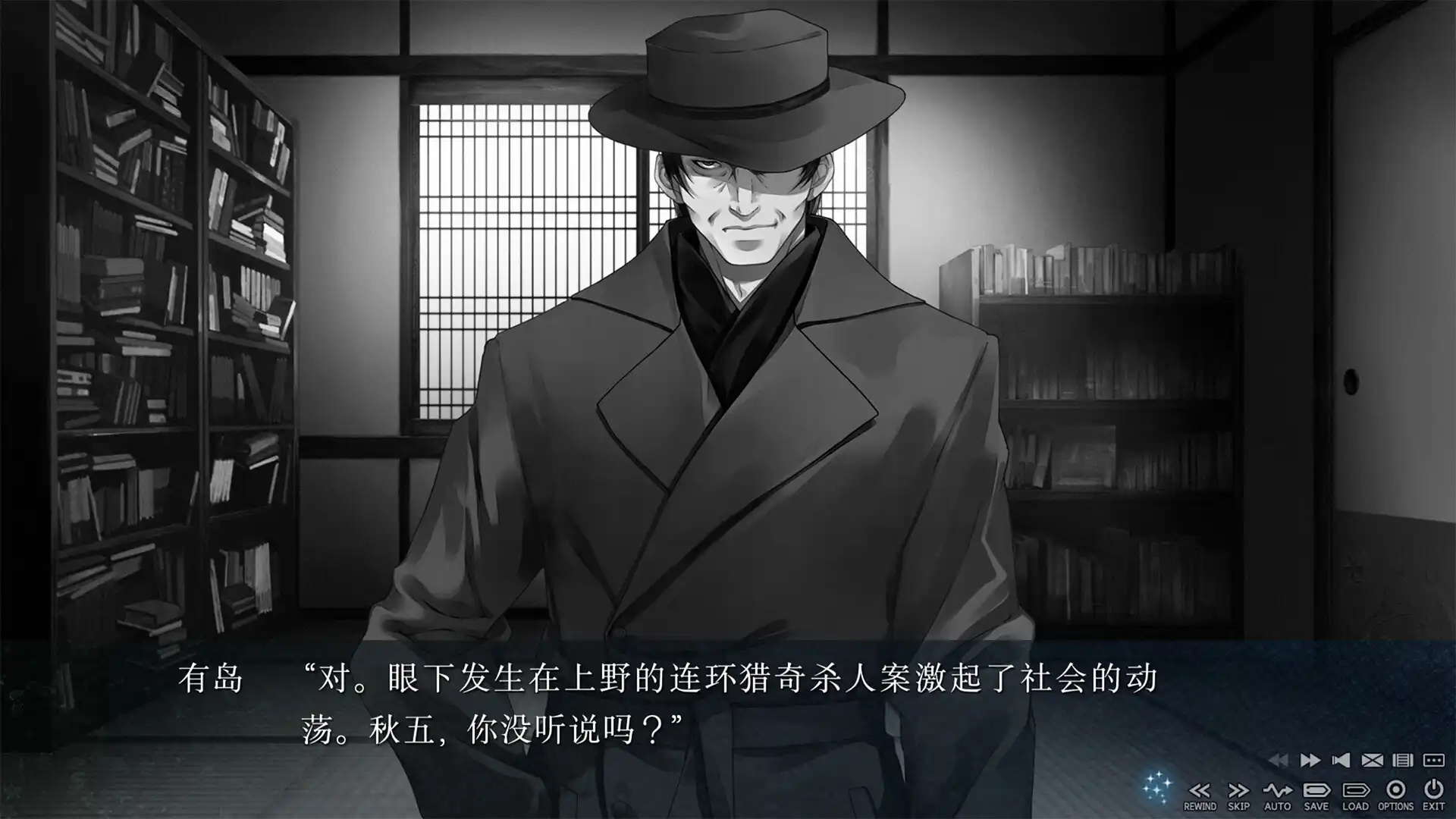 图片[5] [PC]恋狱～月狂病～/CARTAGRA | 游戏截图-CheeseGame-芝士游戏