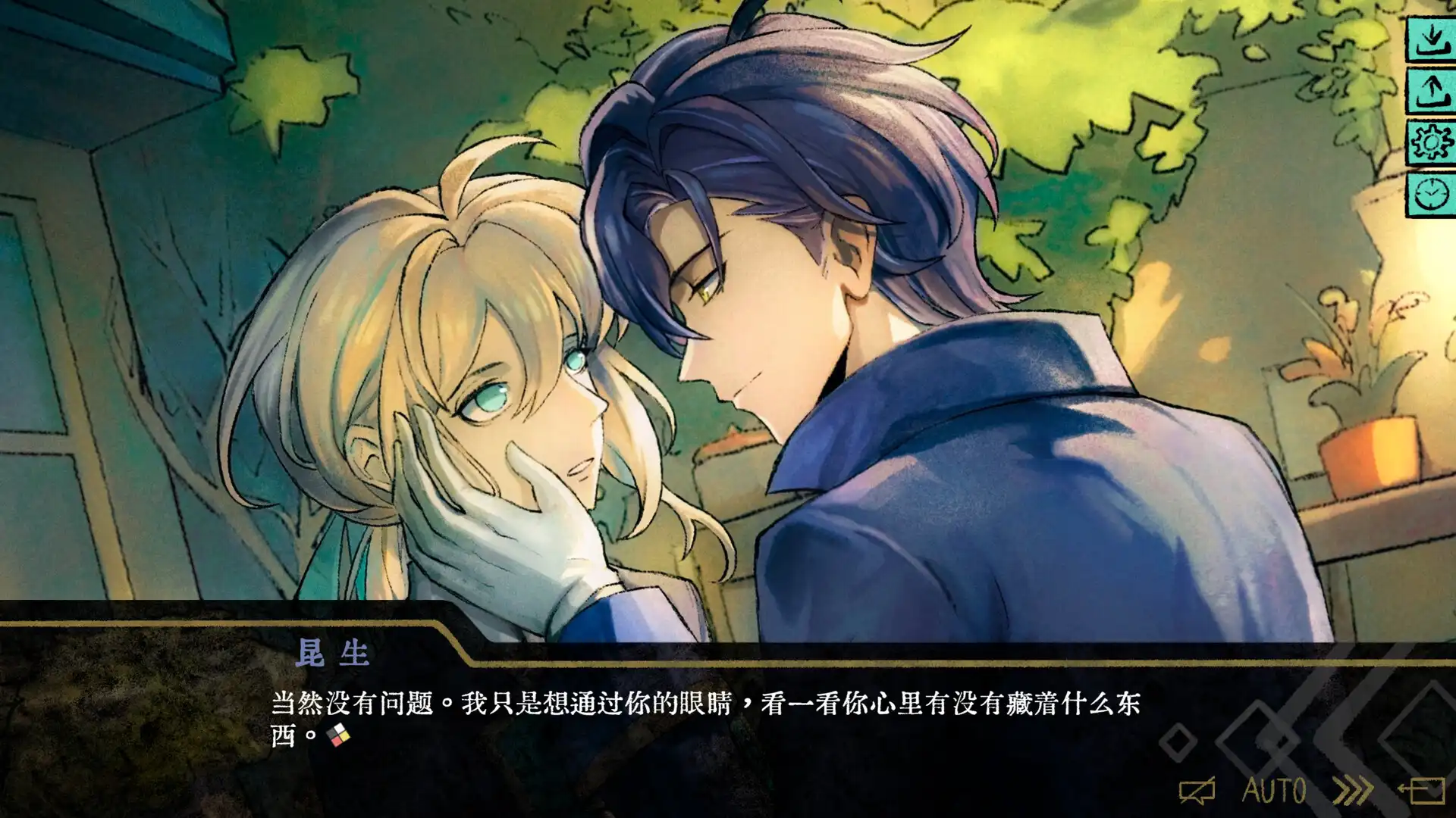 图片[2] [PC]伊利斯之梦/Ellixir's Dream | 游戏截图-CheeseGame-芝士游戏