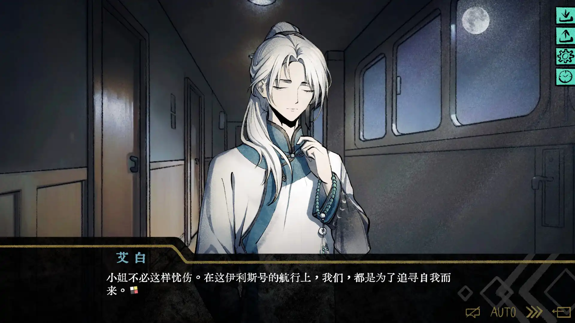 图片[4] [PC]伊利斯之梦/Ellixir's Dream | 游戏截图-CheeseGame-芝士游戏