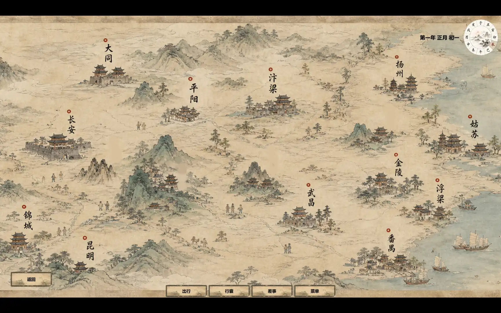 图片[5] [PC]四方行 | 游戏截图-CheeseGame-芝士游戏