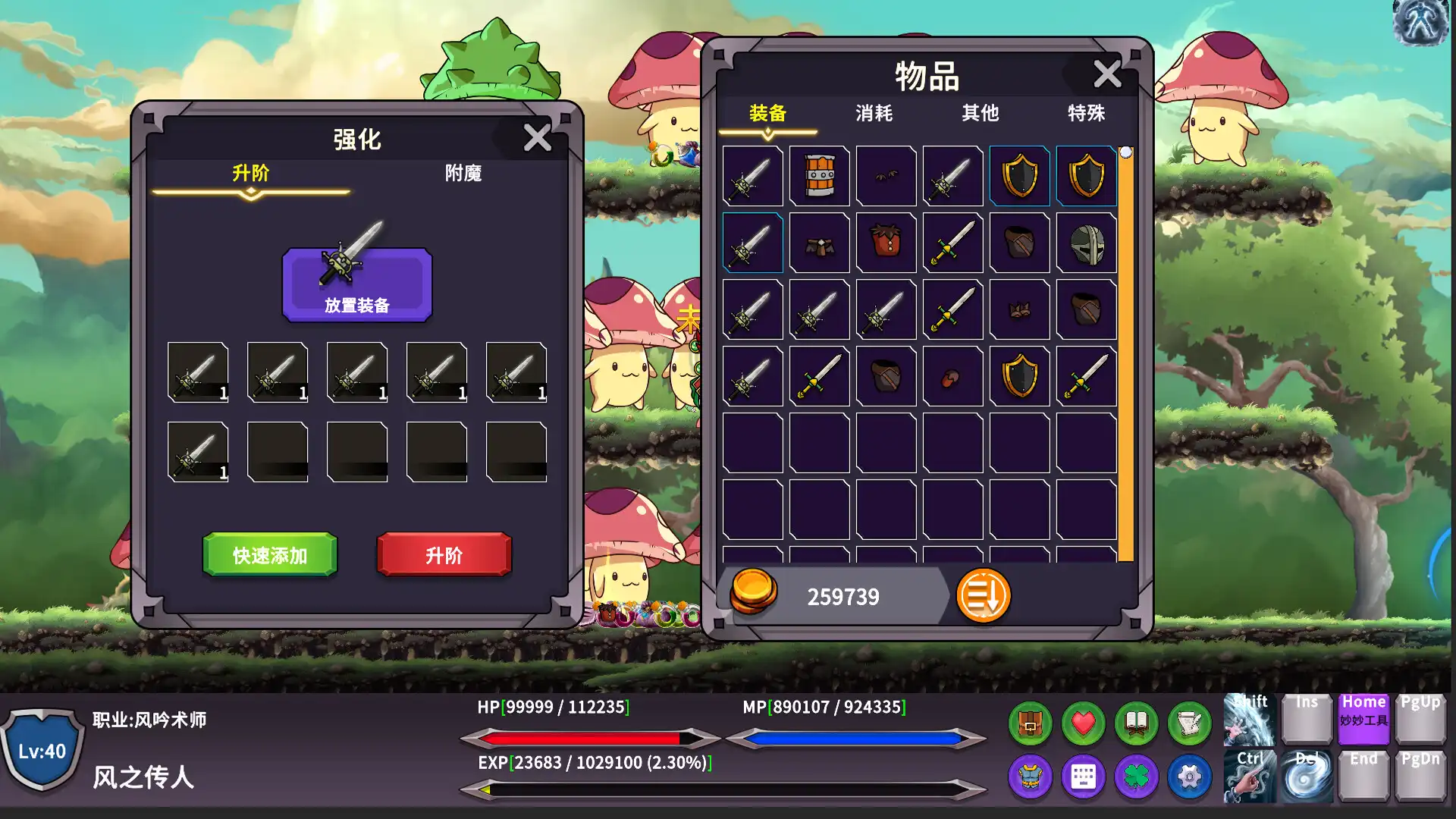 图片[6] [PC]千职域界/Myriad Realms | 游戏截图-CheeseGame-芝士游戏