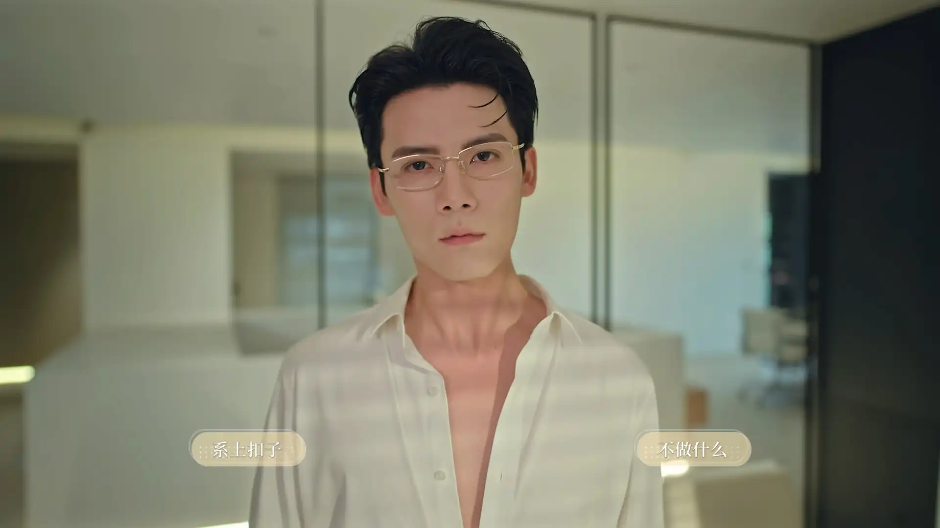 图片[4] [PC]我的璀璨男友 | 游戏截图-CheeseGame-芝士游戏