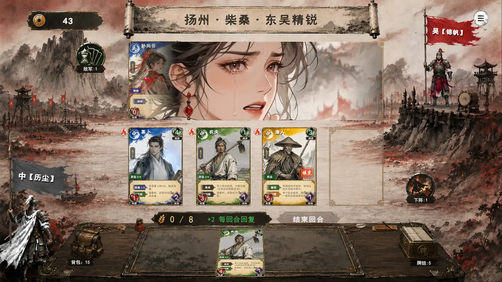 图片[1] [PC]三国义/Three Kingdoms:Yi | 游戏截图-CheeseGame-芝士游戏