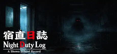 [PC]宿直日志/Night Duty Log: A Shōwa School Record-芝士游戏