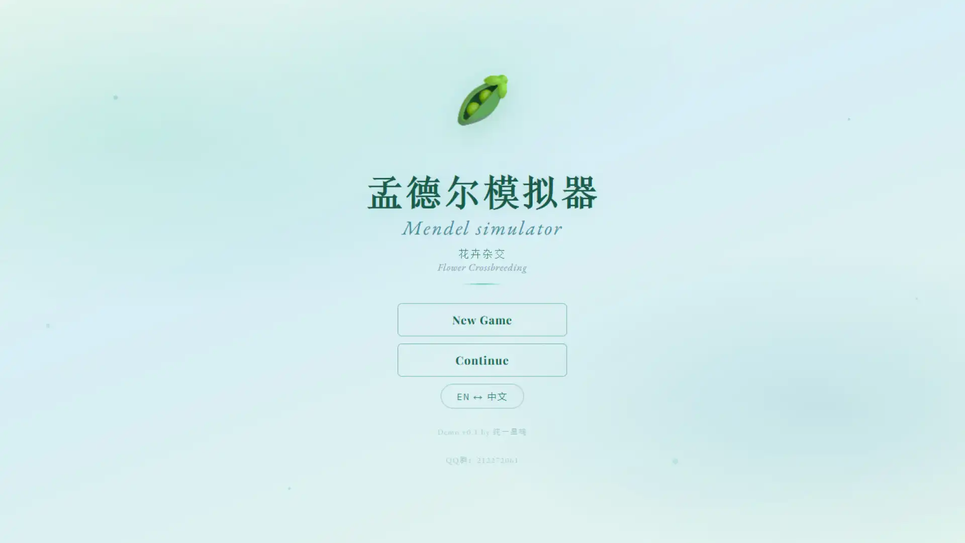 图片[1] [PC]孟德尔模拟器/Mendel Simulator | 游戏截图-CheeseGame-芝士游戏
