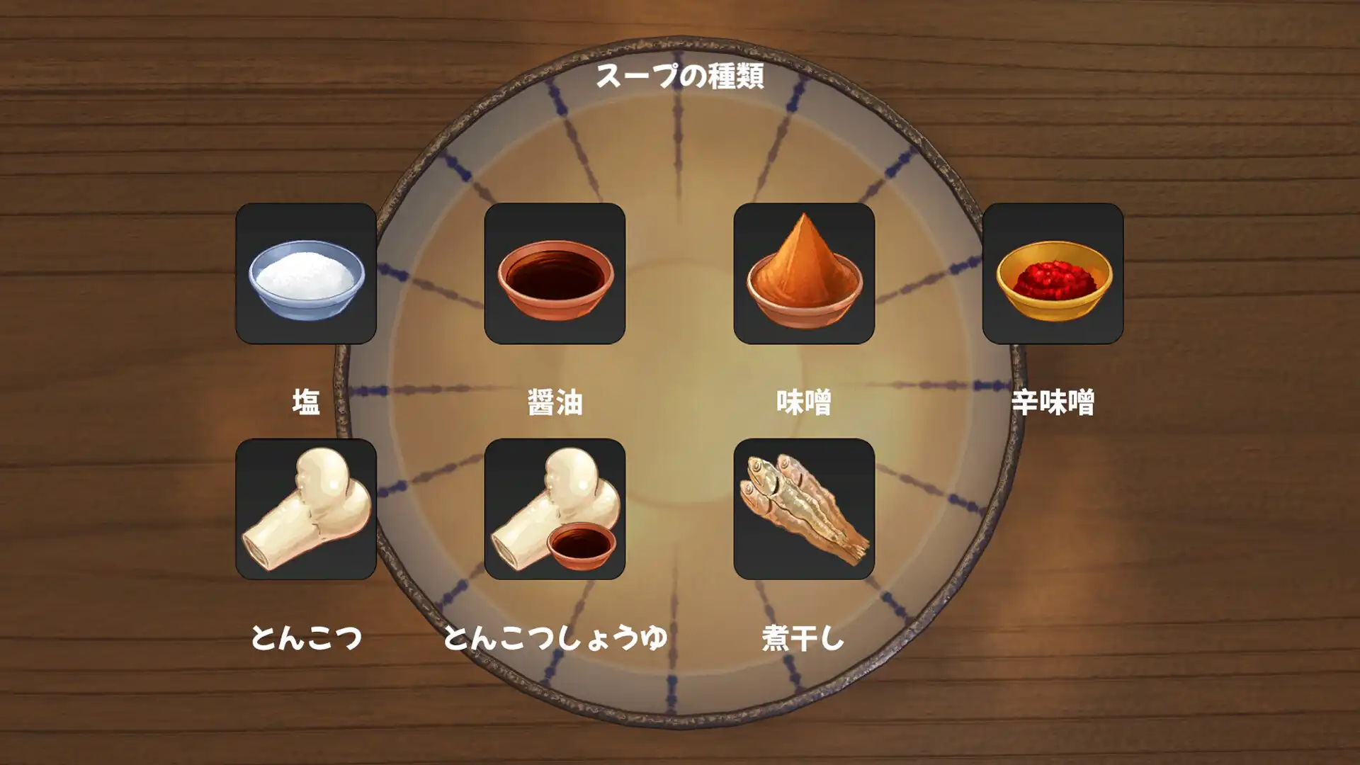 图片[5] [PC]拉面模拟器/Ramen Simulator | 游戏截图-CheeseGame-芝士游戏