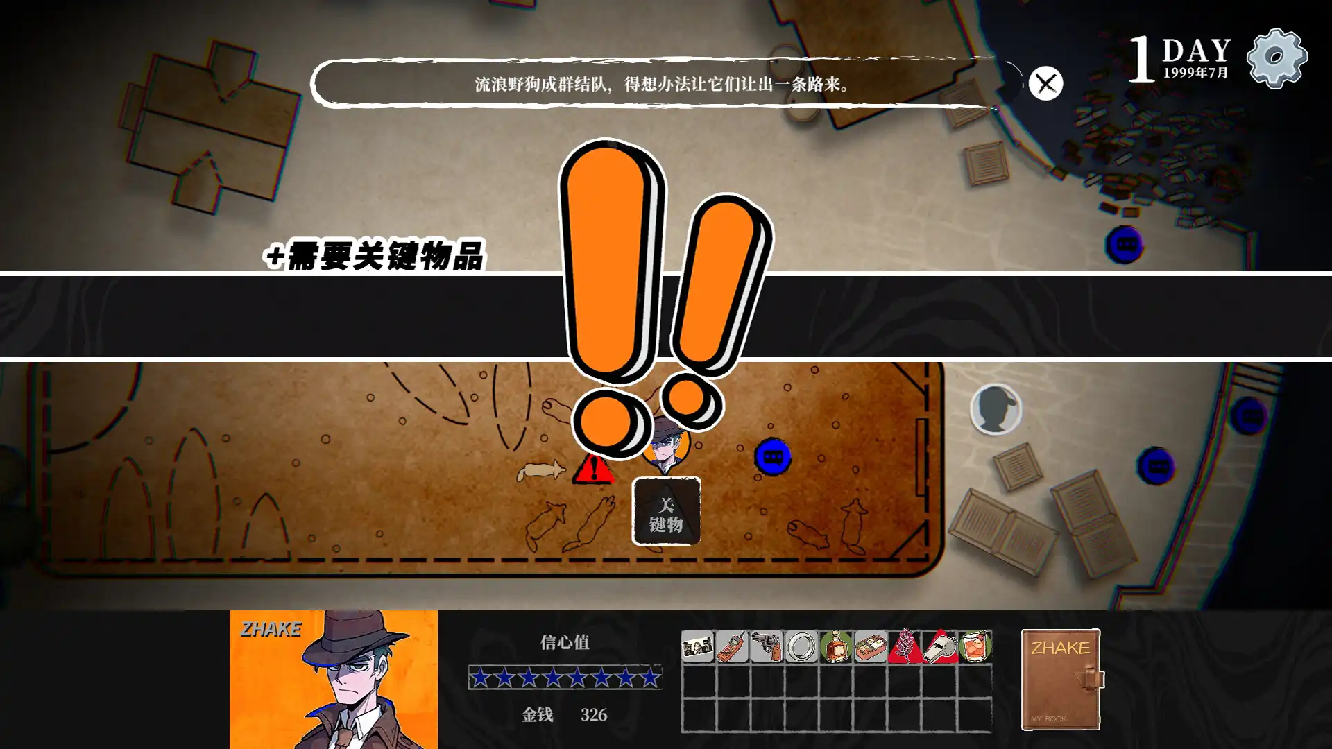 图片[3] [PC]边缘城市/EDGE CITY | 游戏截图-CheeseGame-芝士游戏