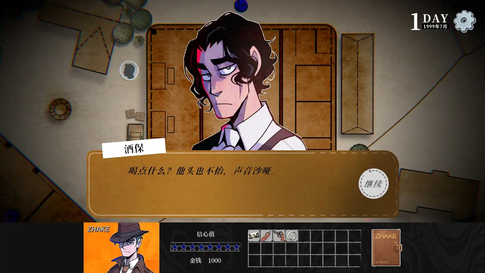 图片[4] [PC]边缘城市/EDGE CITY | 游戏截图-CheeseGame-芝士游戏