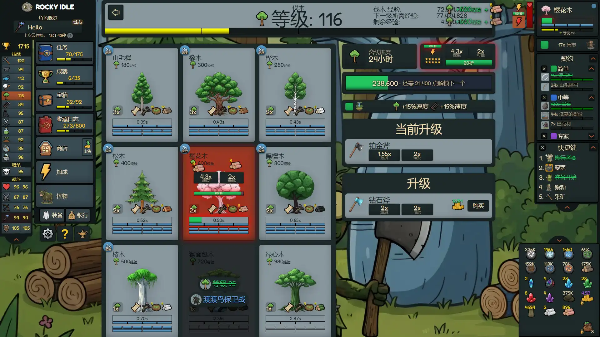 图片[1] [PC]洛基放置/Rocky Idle | 游戏截图-CheeseGame-芝士游戏