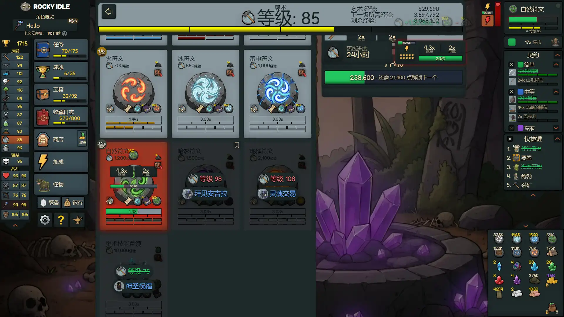 图片[2] [PC]洛基放置/Rocky Idle | 游戏截图-CheeseGame-芝士游戏