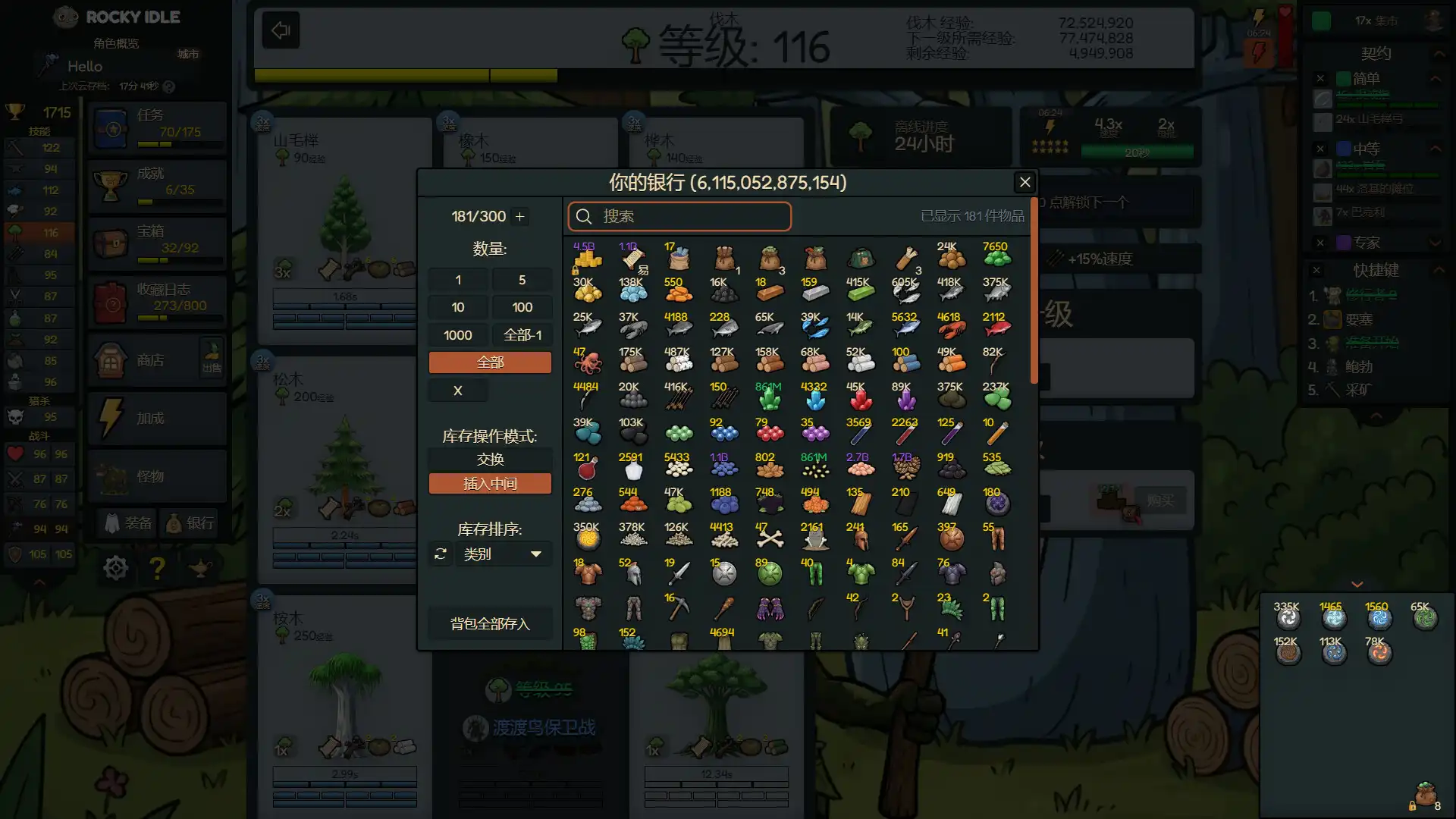 图片[4] [PC]洛基放置/Rocky Idle | 游戏截图-CheeseGame-芝士游戏