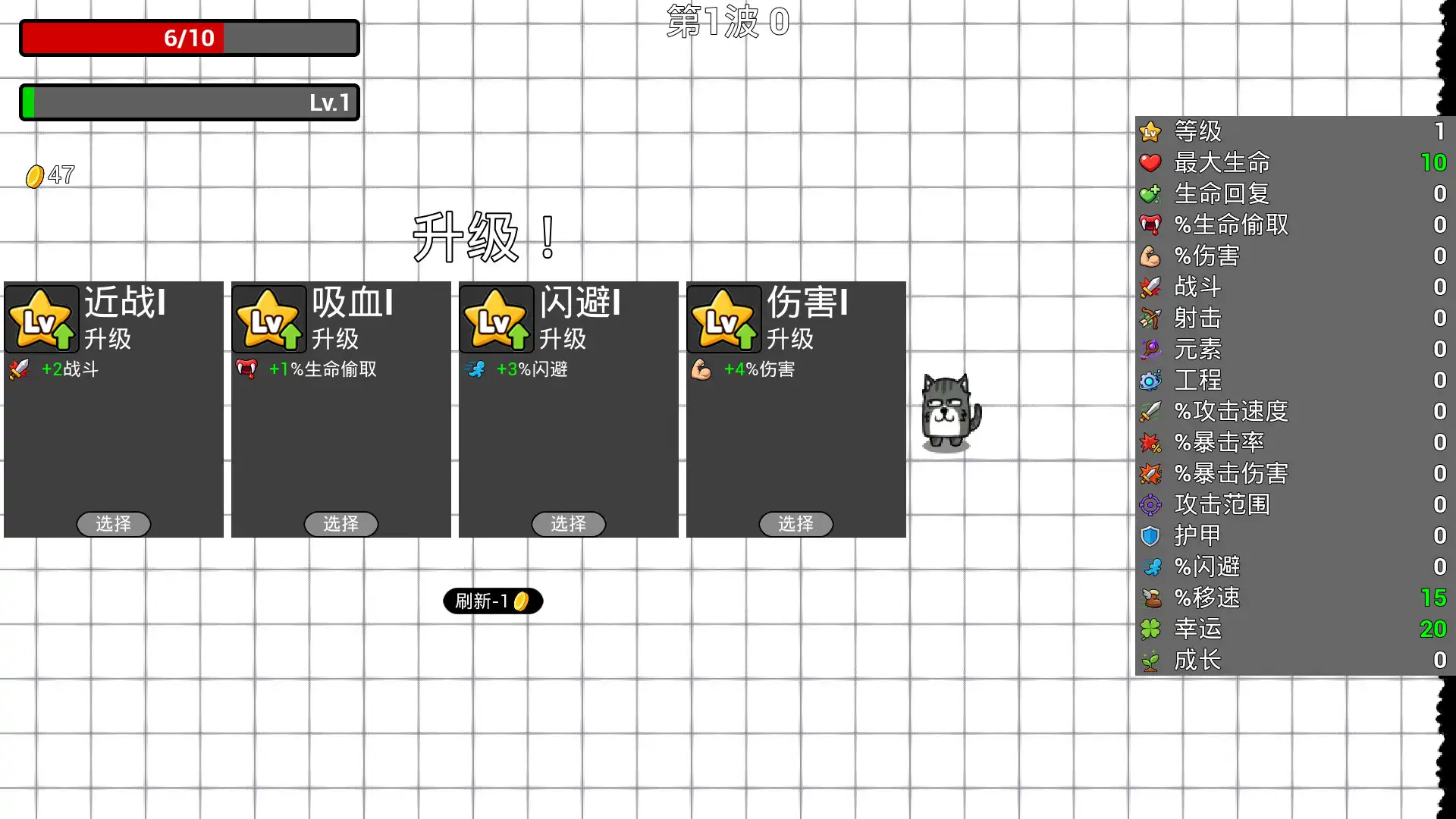 图片[5] [PC]纸面大作战/Paper Brawl | 游戏截图-CheeseGame-芝士游戏