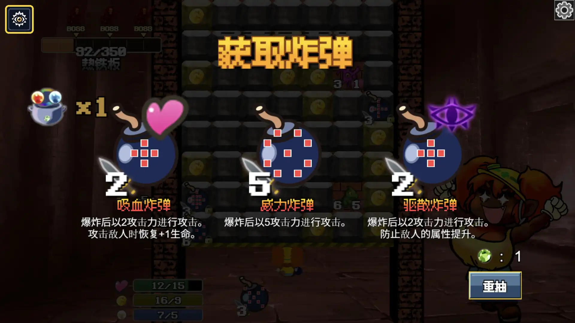 图片[3] [PC]地牢炸弾人/Dungeon Bombe | 游戏截图-CheeseGame-芝士游戏