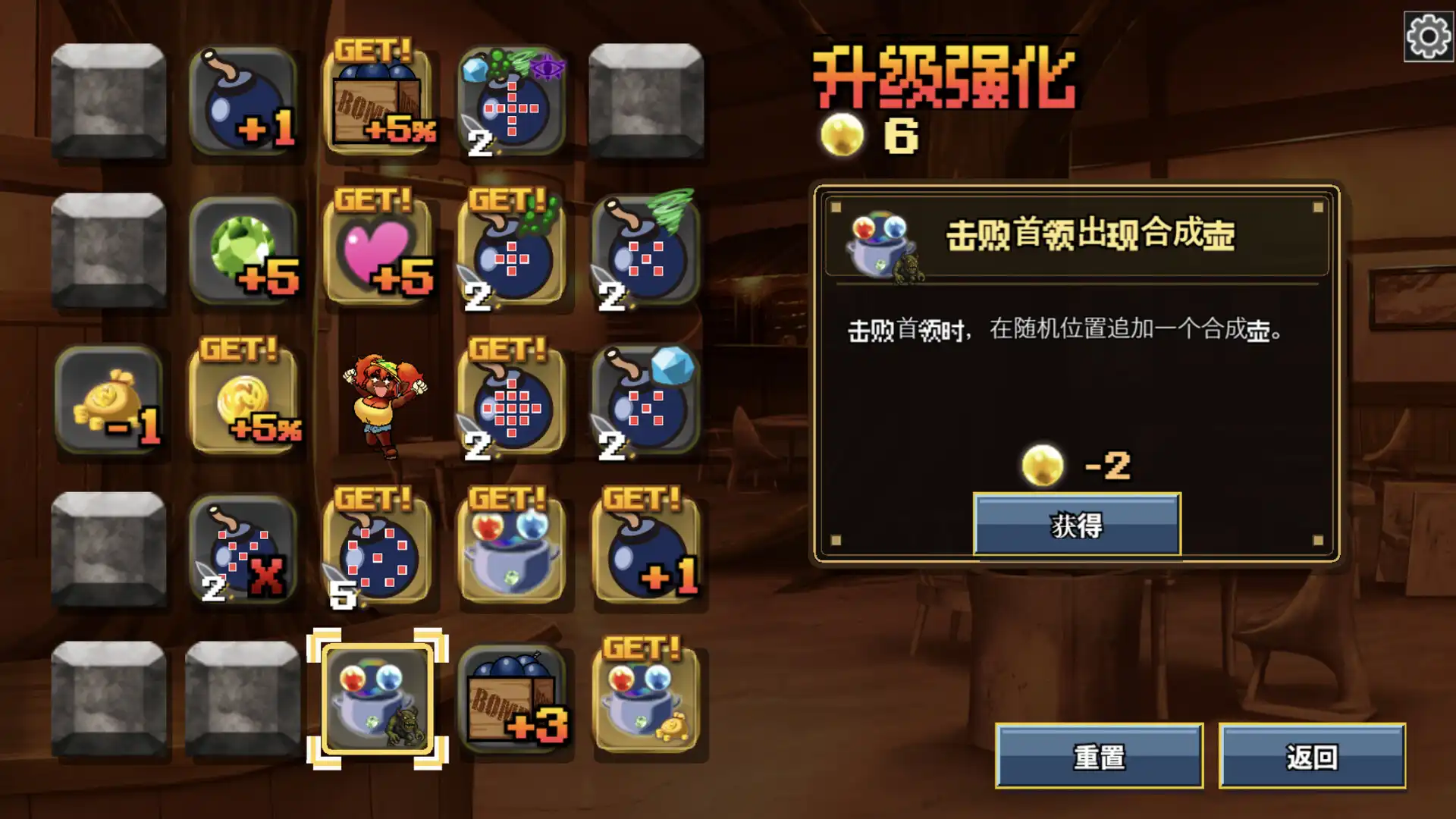 图片[6] [PC]地牢炸弾人/Dungeon Bombe | 游戏截图-CheeseGame-芝士游戏