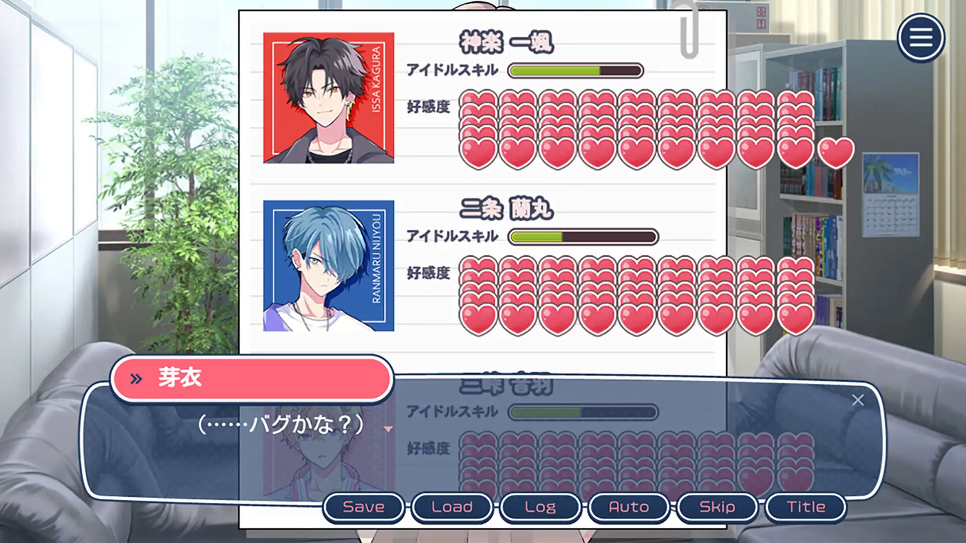 图片[1] [PC]不可以和偶像XXX吗？/Can I Not Fall for Idols? | 游戏截图-CheeseGame-芝士游戏