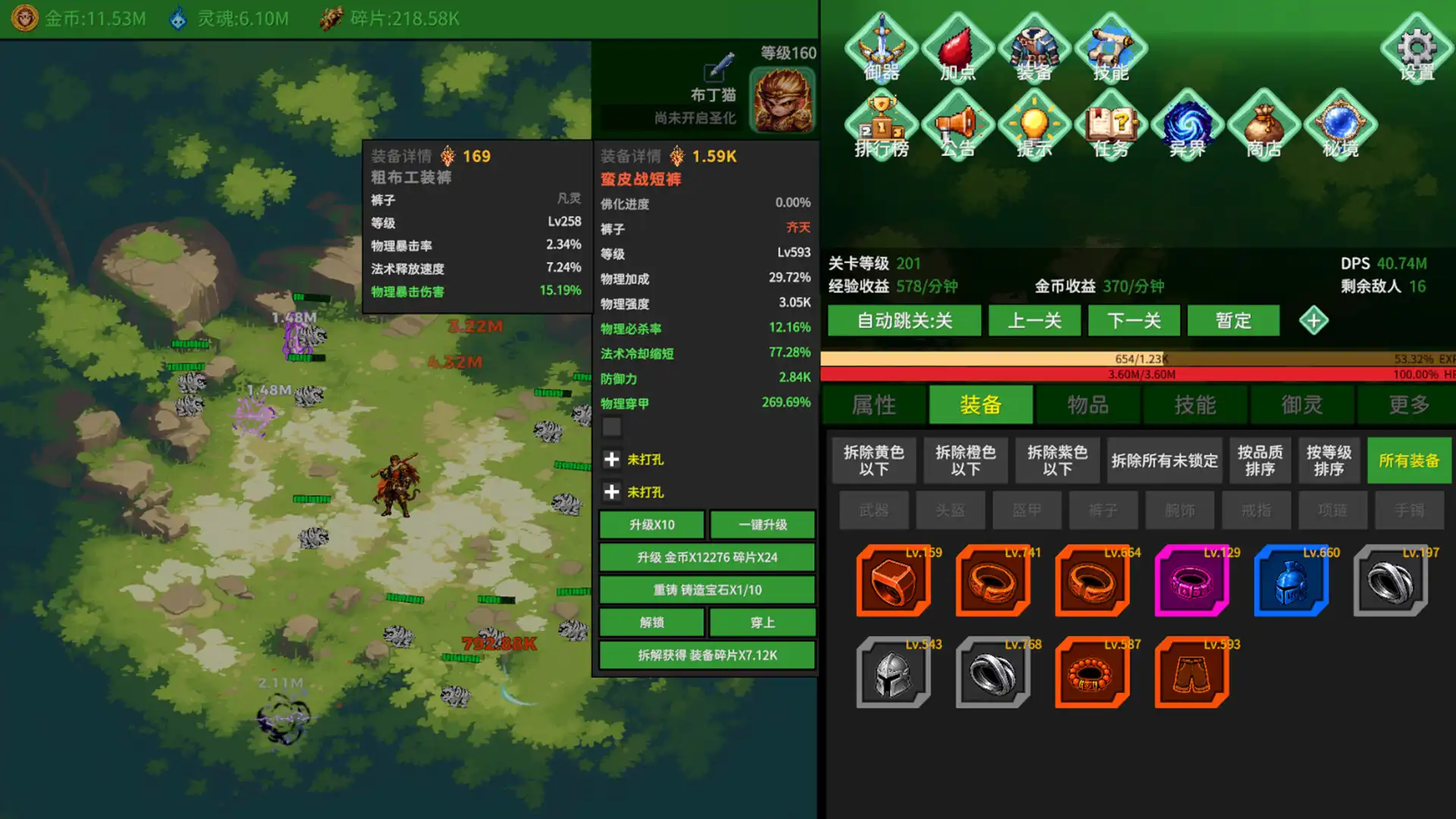 图片[1] [PC]黑圣化:悟空/Black Saint: Goku                            新游发布 | 游戏截图-CheeseGame-芝士游戏