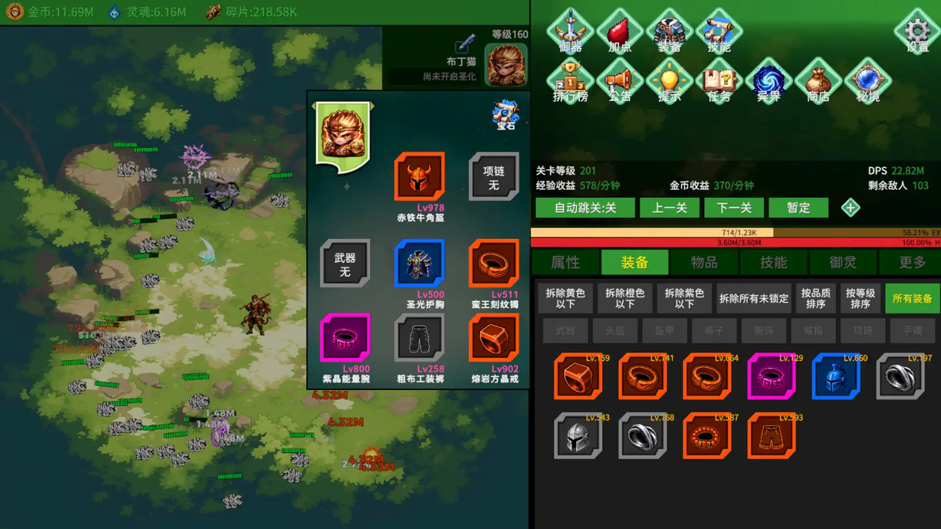 图片[3] [PC]黑圣化:悟空/Black Saint: Goku                            新游发布 | 游戏截图-CheeseGame-芝士游戏