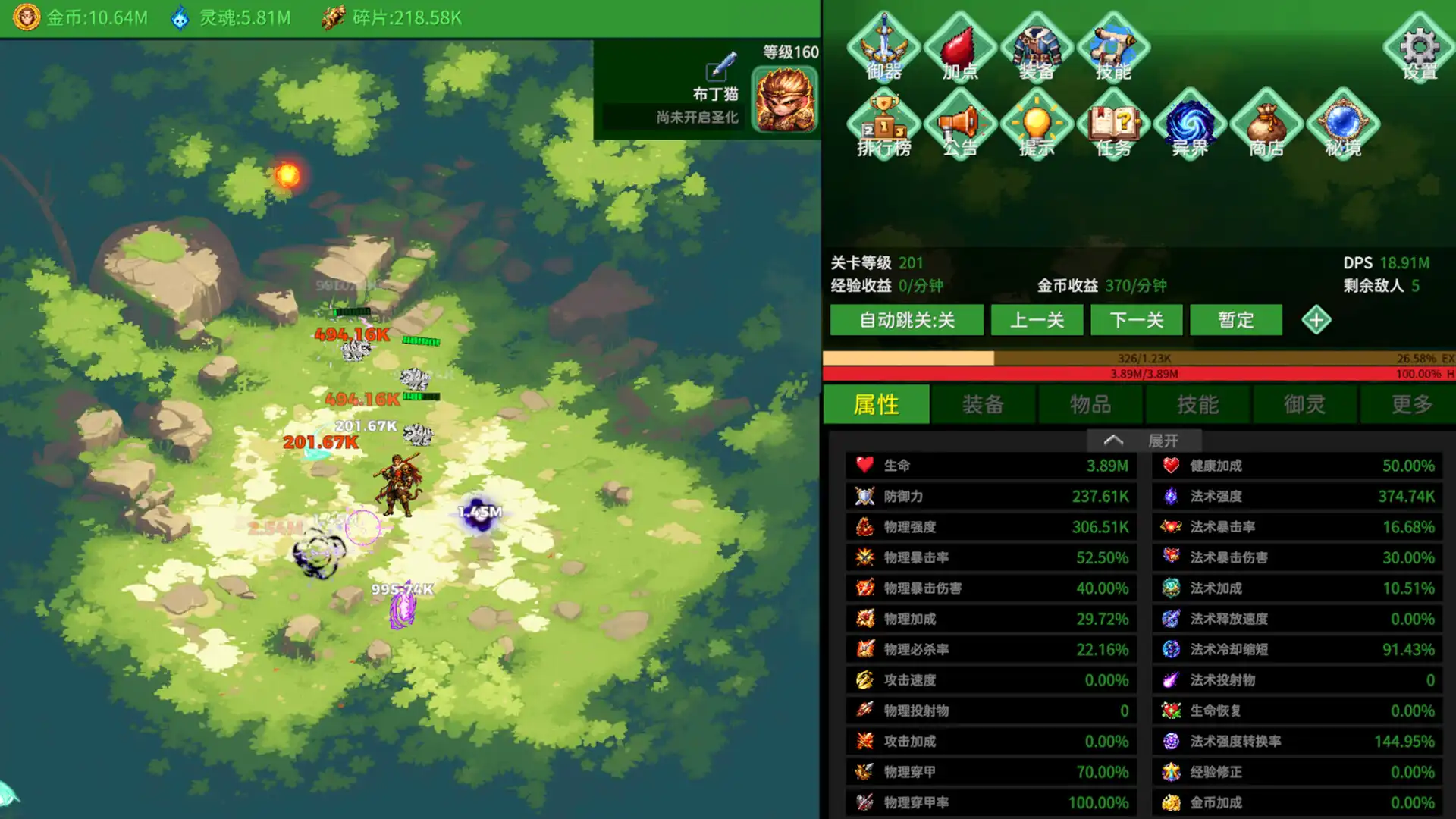 图片[4] [PC]黑圣化:悟空/Black Saint: Goku                            新游发布 | 游戏截图-CheeseGame-芝士游戏