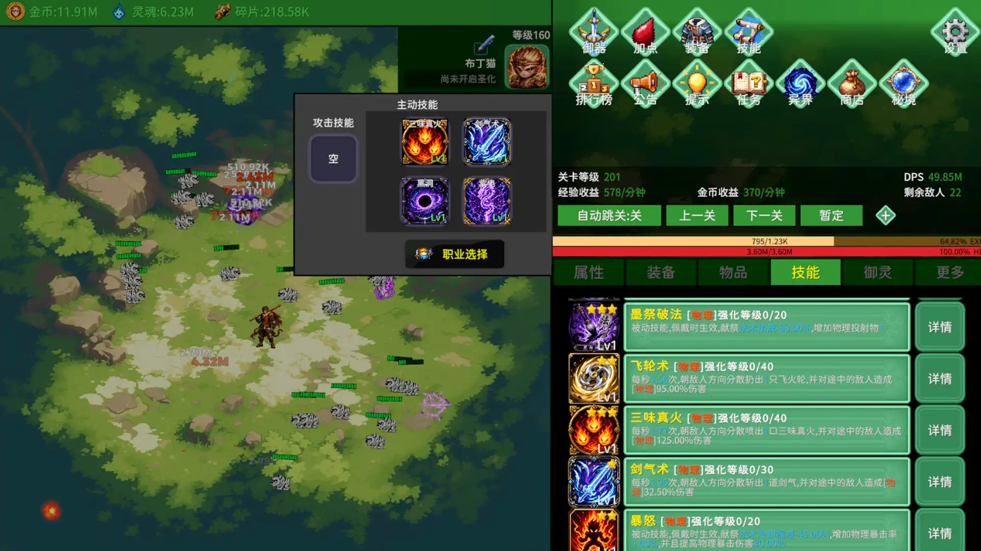 图片[5] [PC]黑圣化:悟空/Black Saint: Goku                            新游发布 | 游戏截图-CheeseGame-芝士游戏