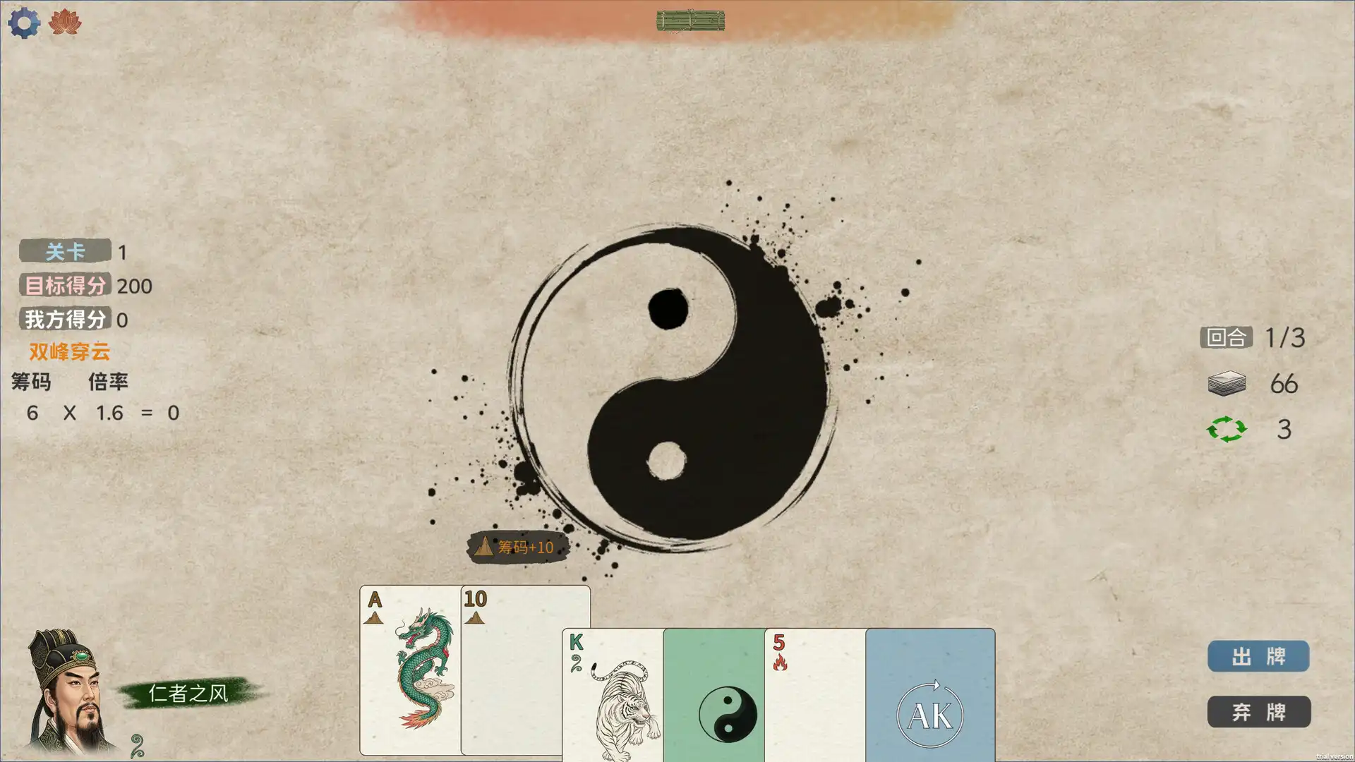 图片[5] [PC]五行策/WuXing Card | 游戏截图-CheeseGame-芝士游戏