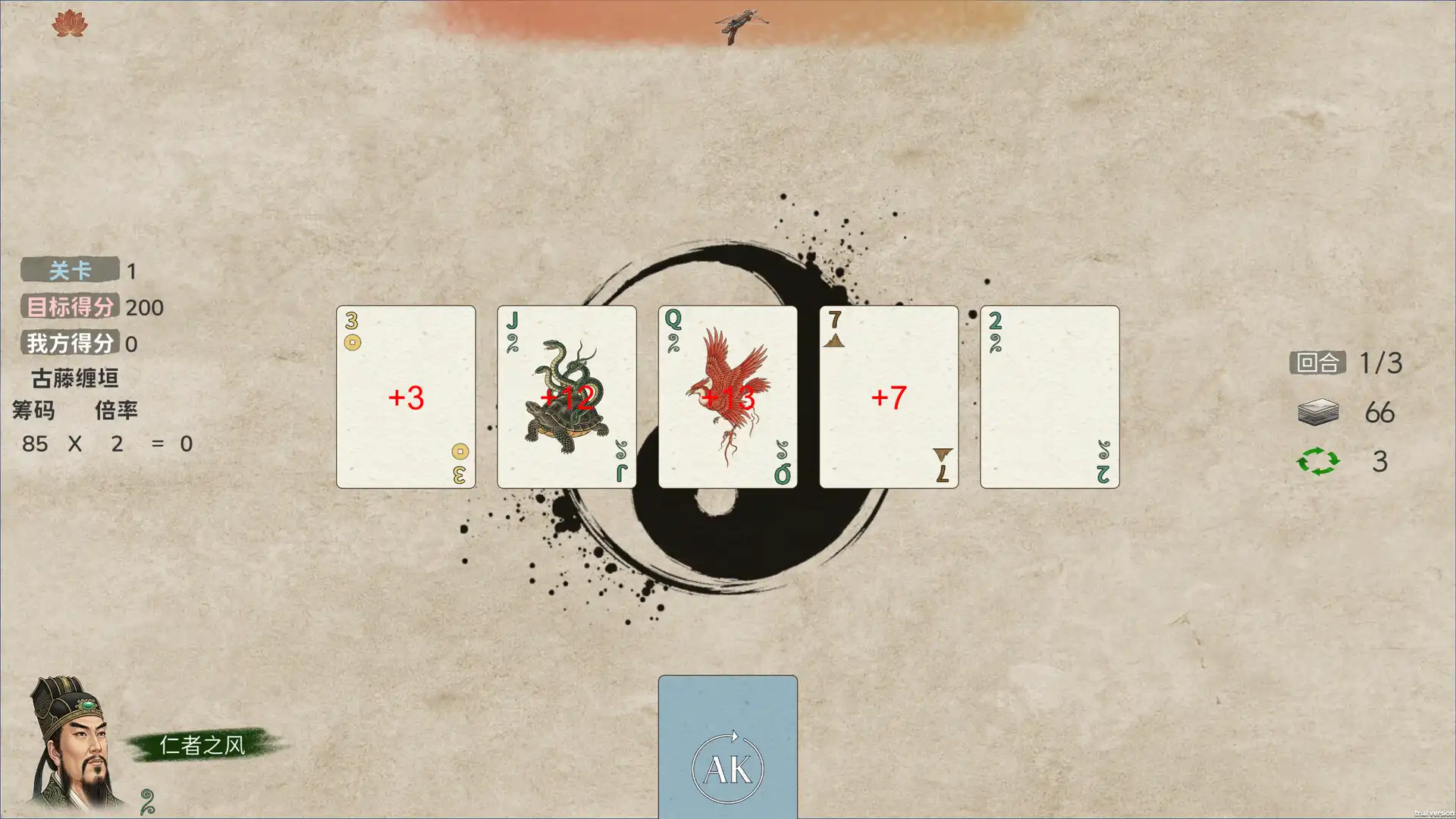 图片[6] [PC]五行策/WuXing Card | 游戏截图-CheeseGame-芝士游戏