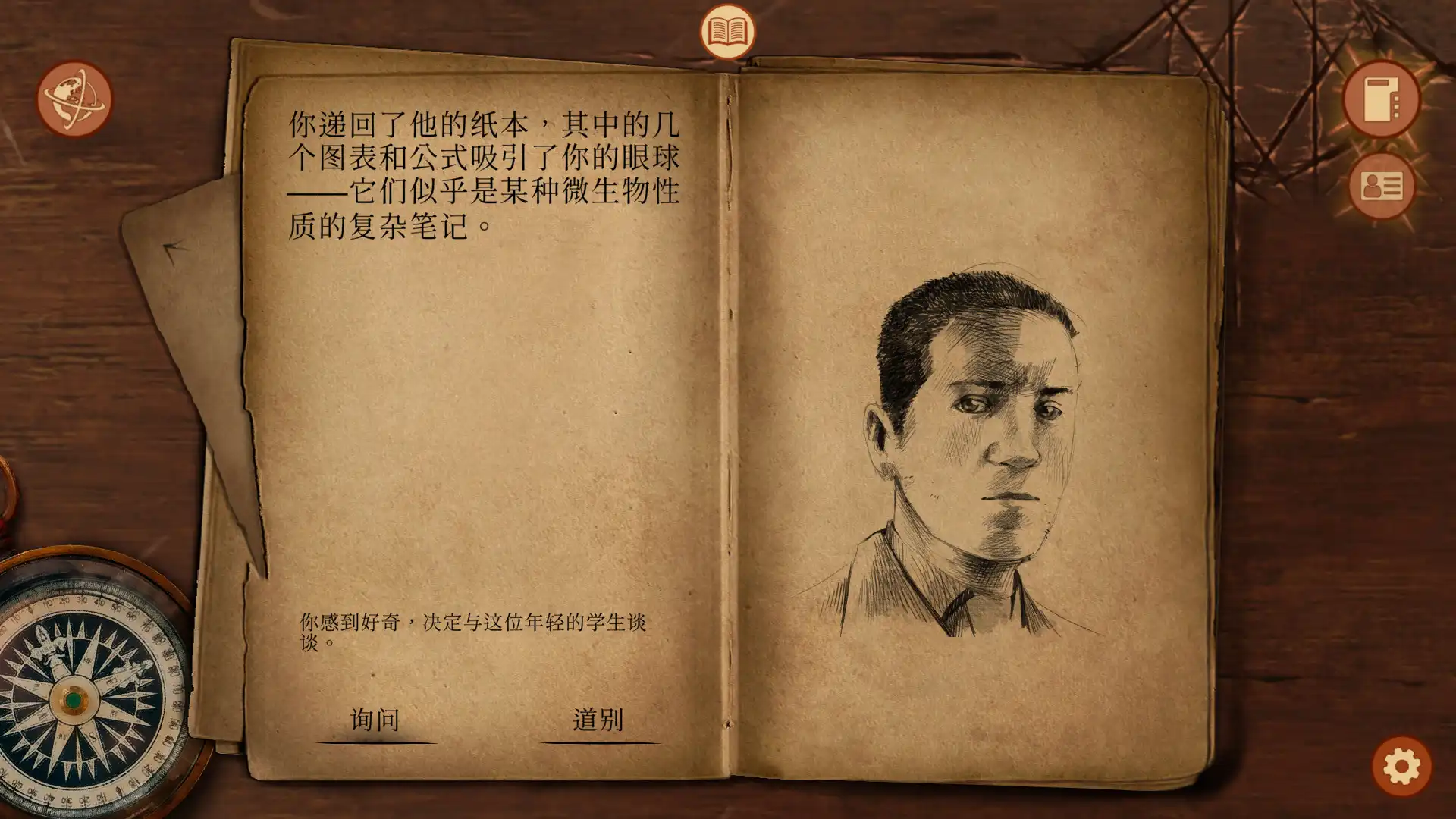图片[1] [PC]崩坏之兆：瘟疫/Omen Exitio: Plague                            新游发布 | 游戏截图-CheeseGame-芝士游戏