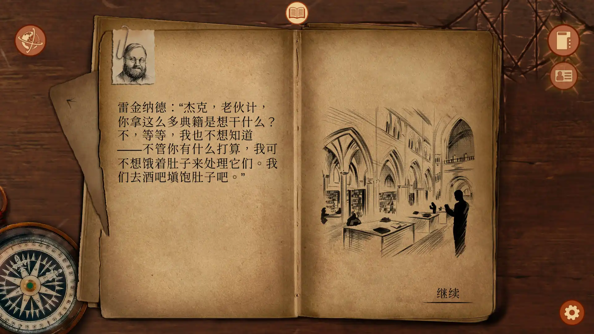 图片[2] [PC]崩坏之兆：瘟疫/Omen Exitio: Plague                            新游发布 | 游戏截图-CheeseGame-芝士游戏