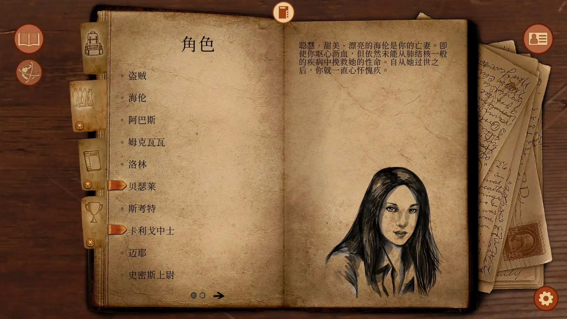 图片[6] [PC]崩坏之兆：瘟疫/Omen Exitio: Plague                            新游发布 | 游戏截图-CheeseGame-芝士游戏