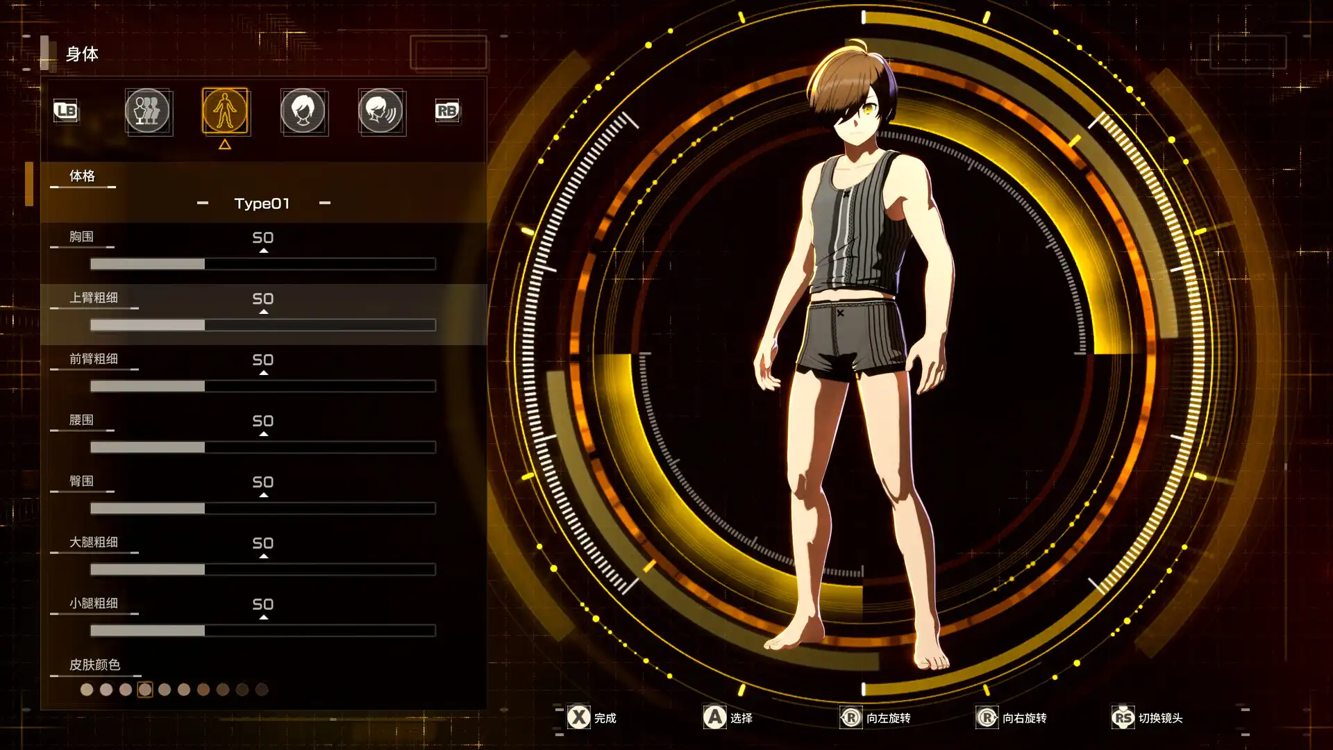 图片[4] [PC]艾恩葛朗特 回荡新声-虚拟机版/Echoes of Aincrad HYPERVISOR                            新游发布 | 游戏截图-CheeseGame-芝士游戏