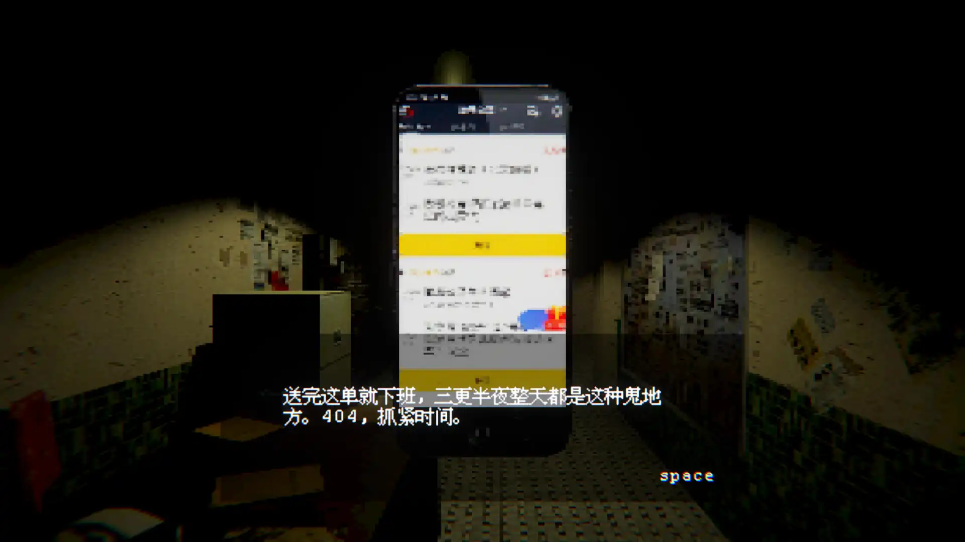 图片[2] [PC]电梯: 无间/ELEVATOR: AVICI | 游戏截图-CheeseGame-芝士游戏