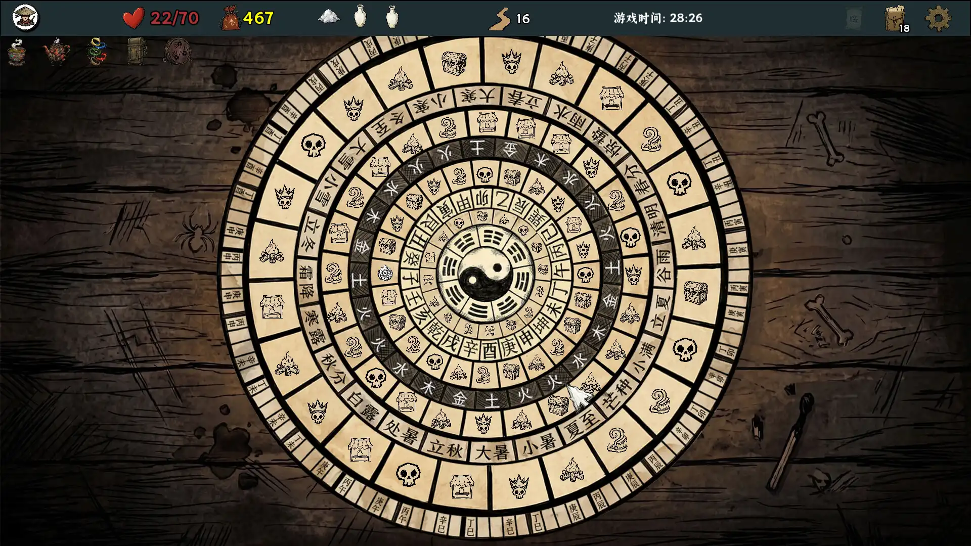 图片[2] [PC]五行幻境：荒渡/Five Elements Illusion Realm: Forsaken Wasteland | 游戏截图-CheeseGame-芝士游戏